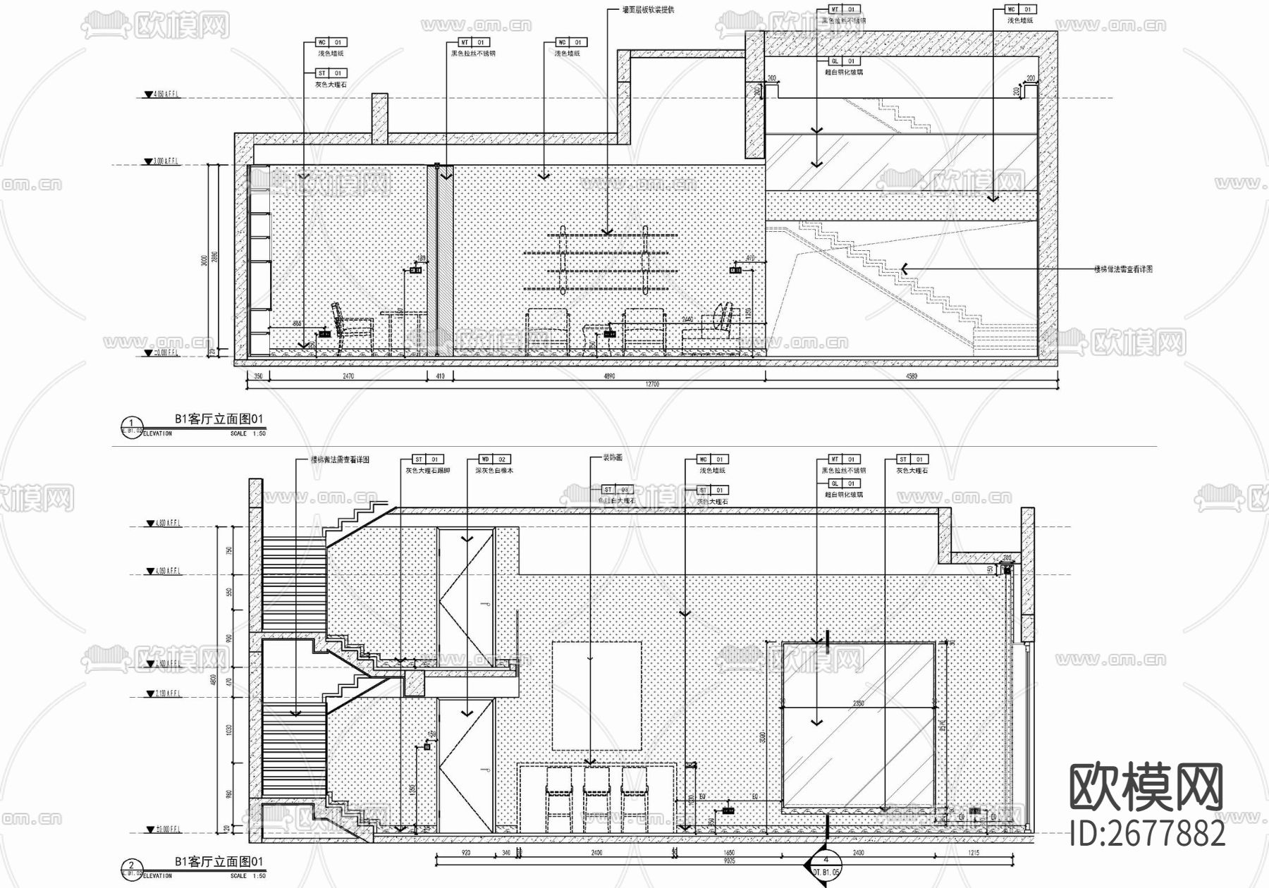 四层小别墅室内cad施工图下载（渲染图5）