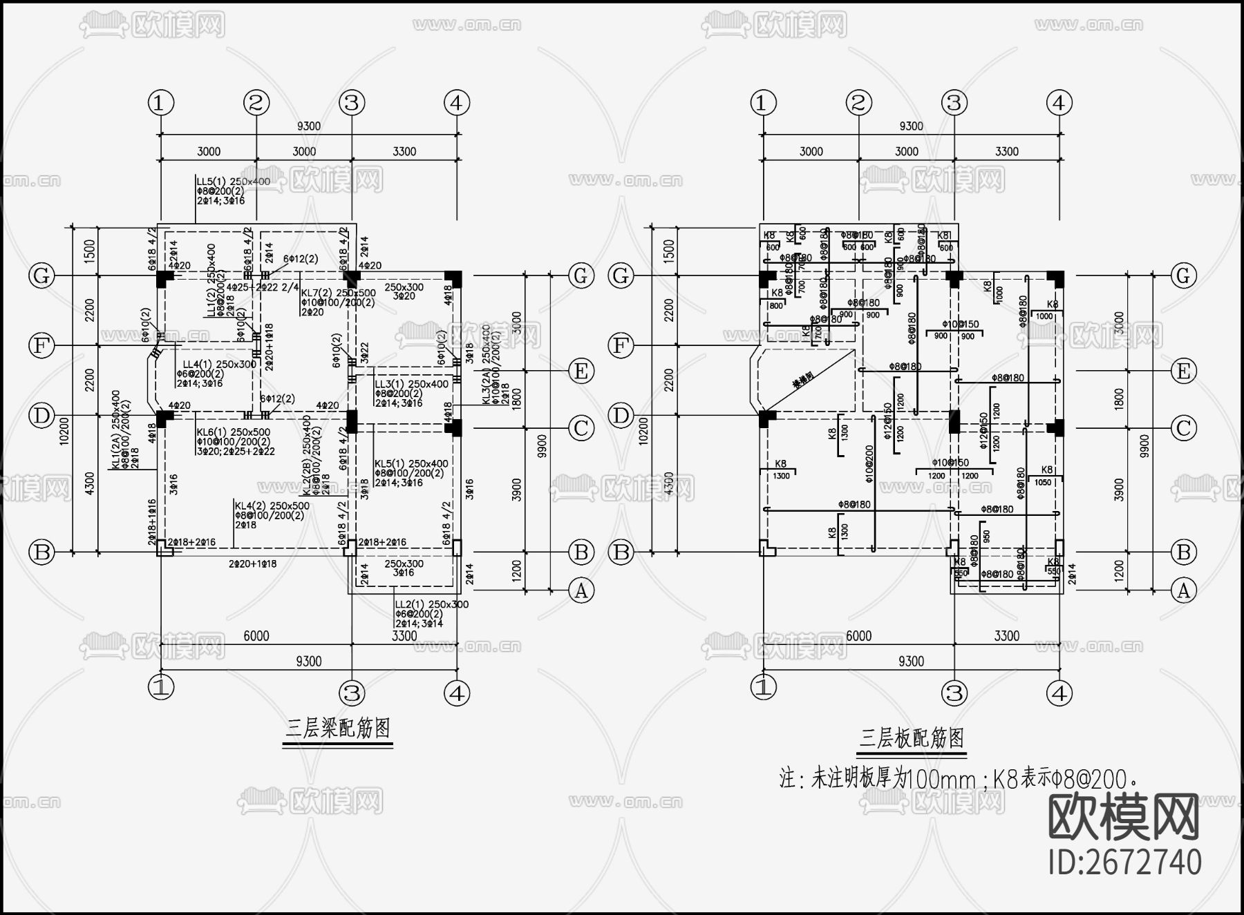 住宅混凝土结构cad施工图下载（渲染图1）