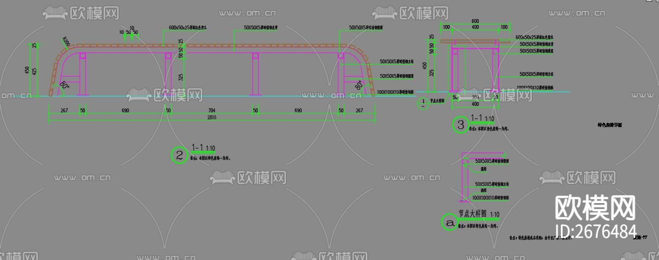 特色座椅CAD图库下载（渲染图2）