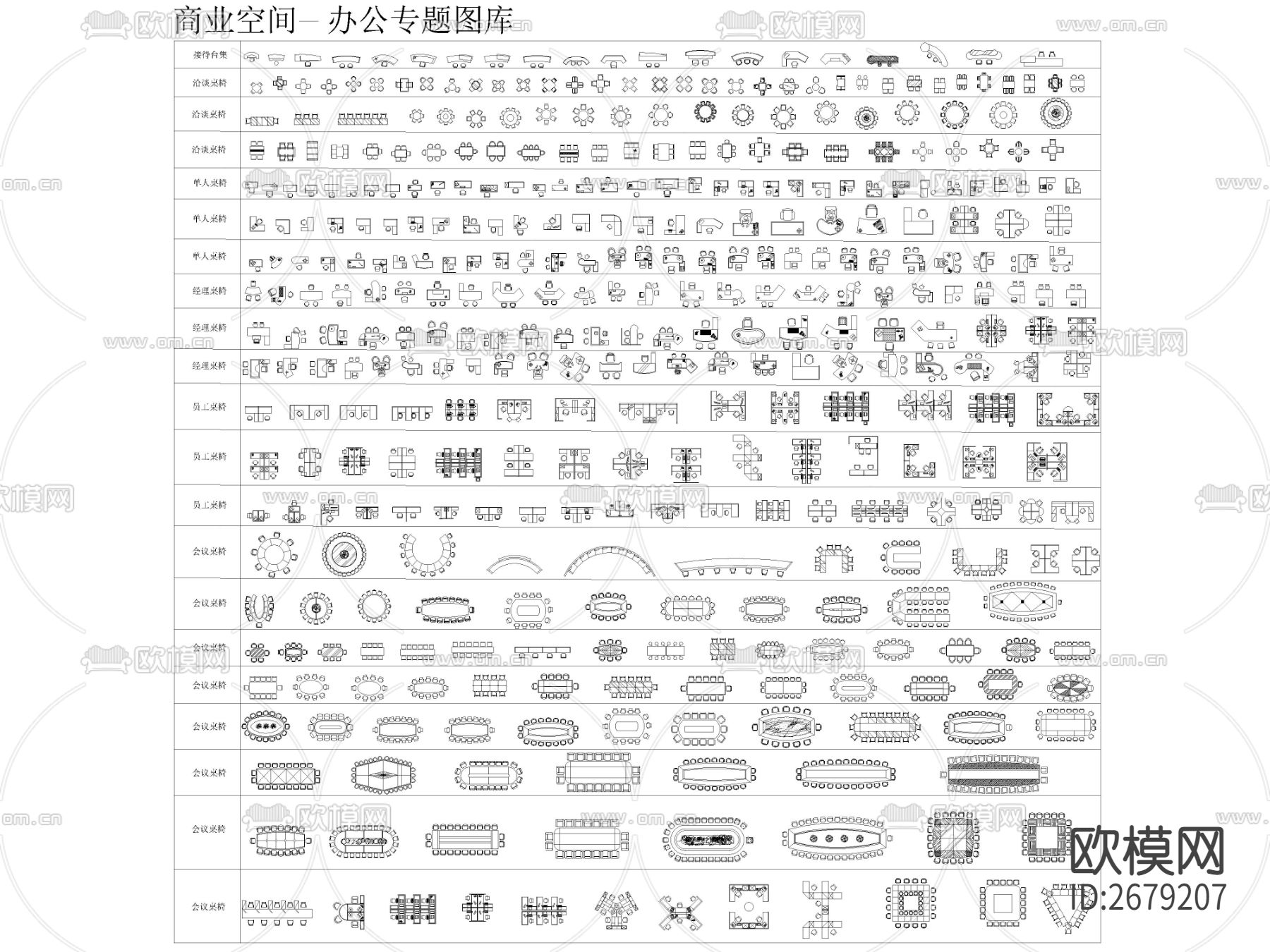 商业空间-工装系列综合CAD图库下载（渲染图2）