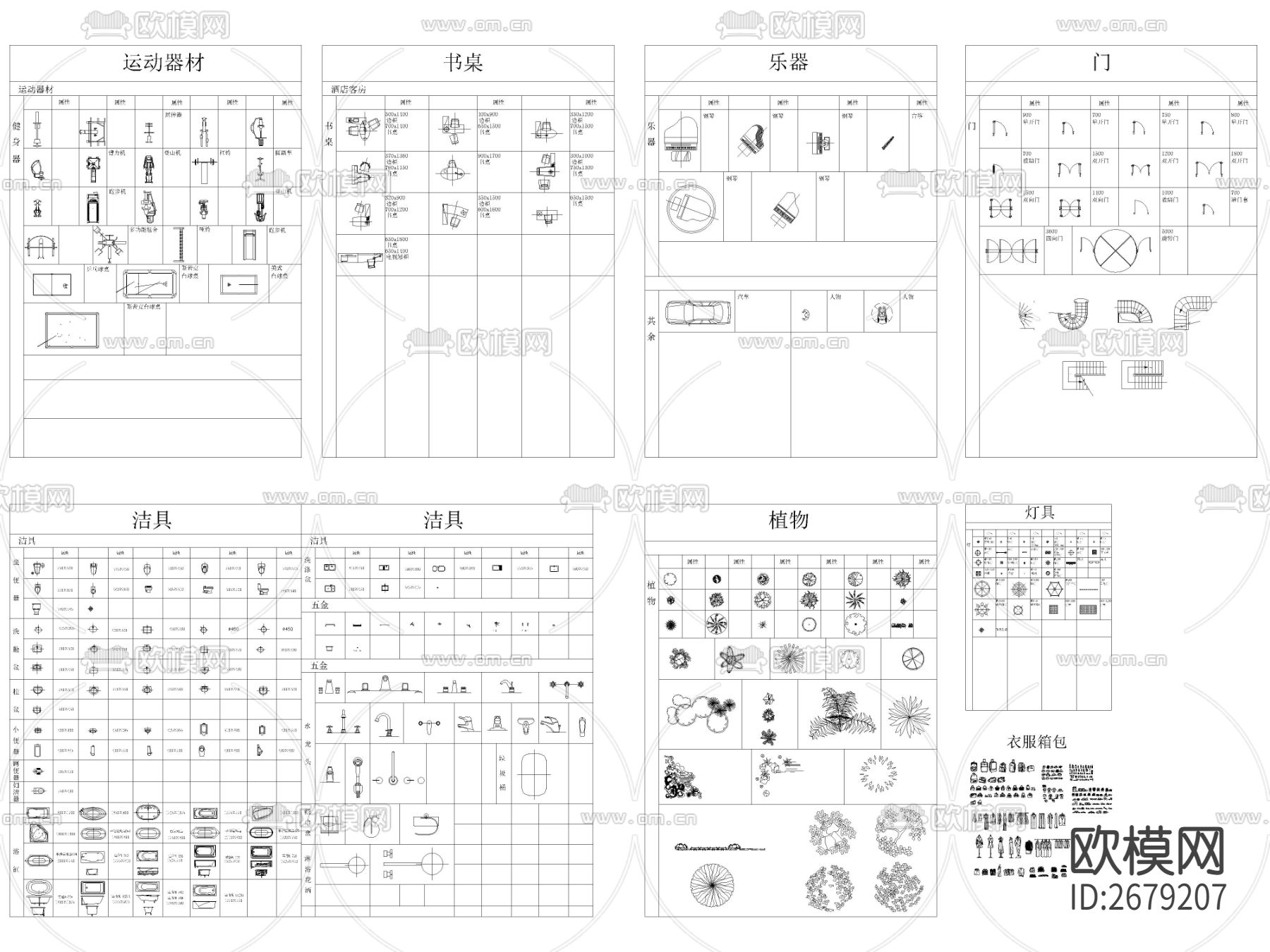 商业空间-工装系列综合CAD图库下载（渲染图7）