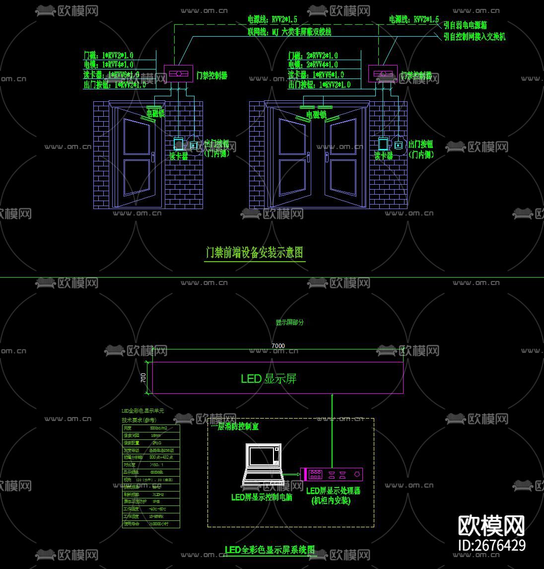酒店CAD弱电设计下载（渲染图10）