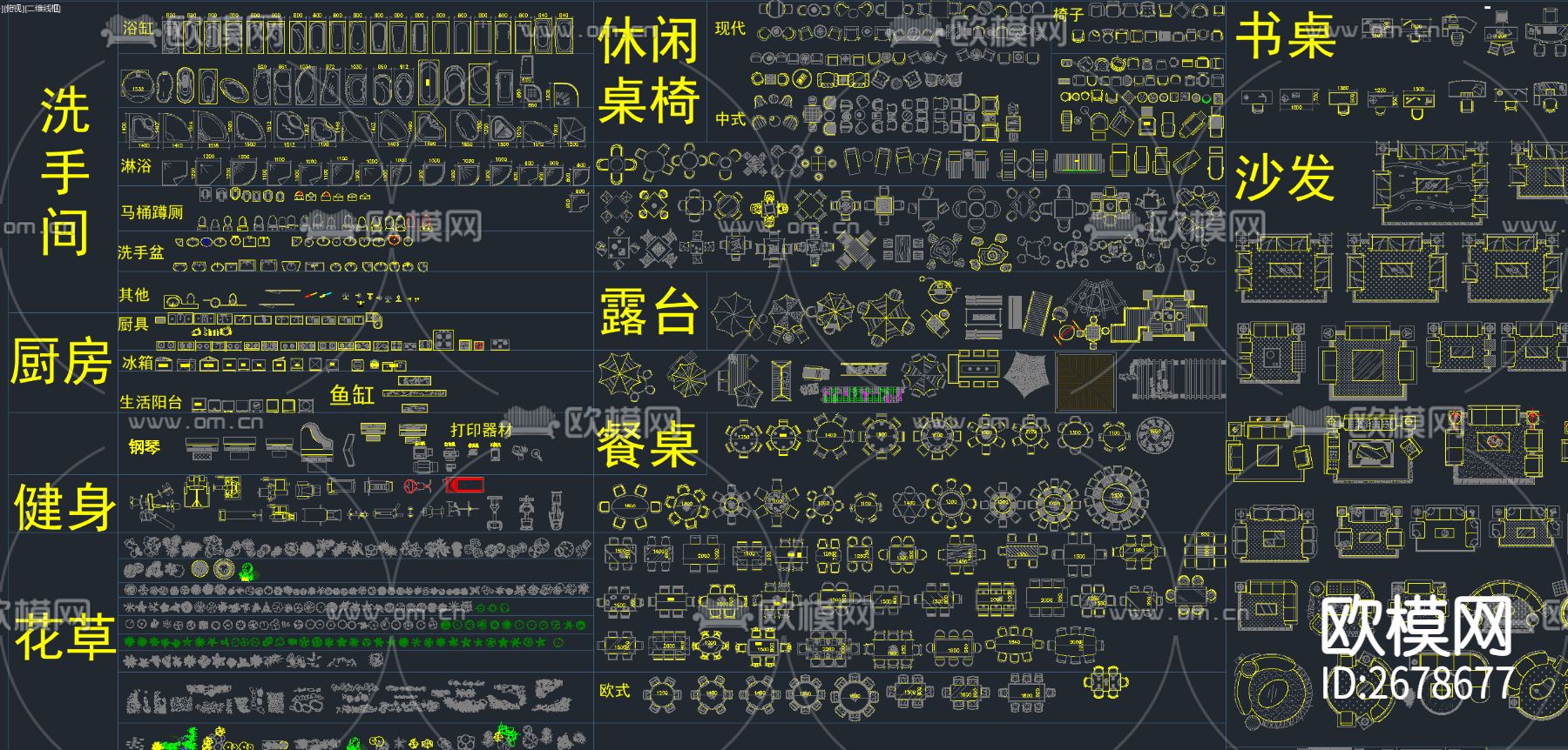 超全家装工装CAD总图库下载（渲染图6）