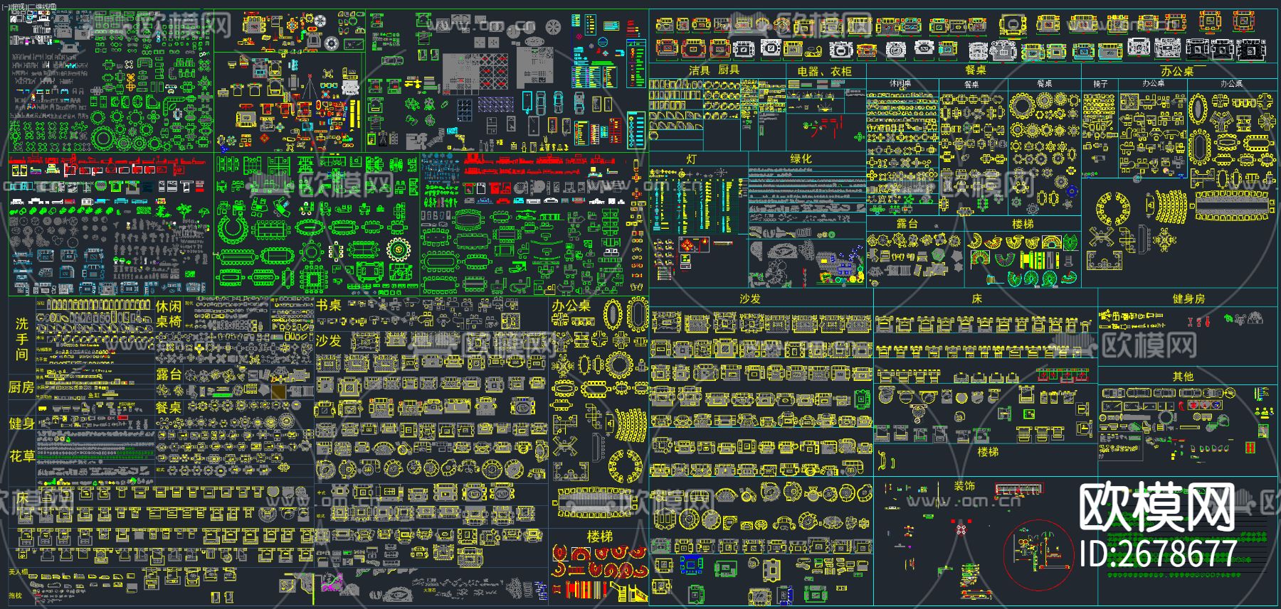 超全家装工装CAD总图库下载（渲染图4）