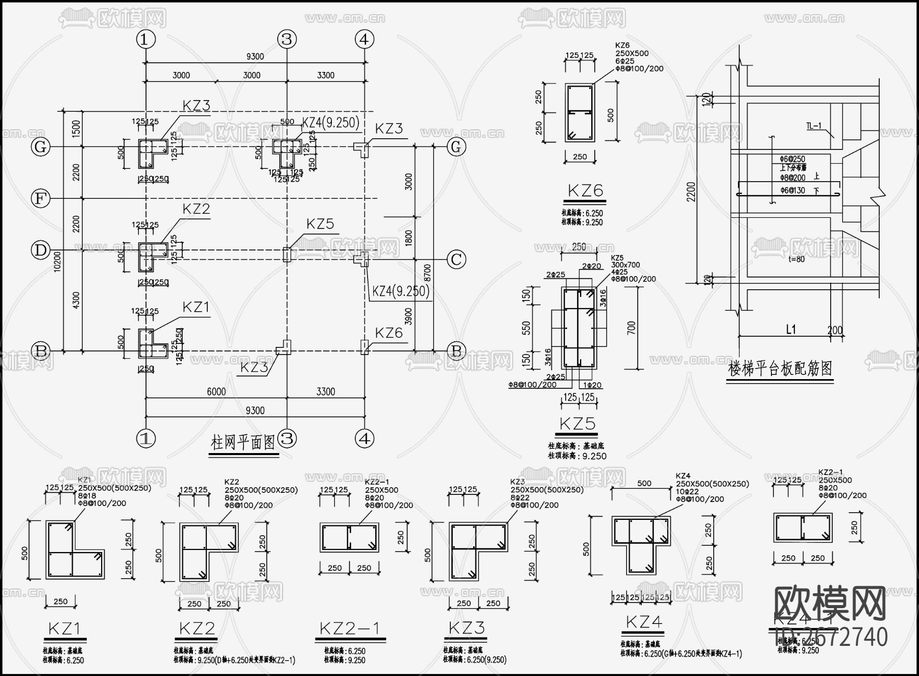 住宅混凝土结构cad施工图下载（渲染图3）