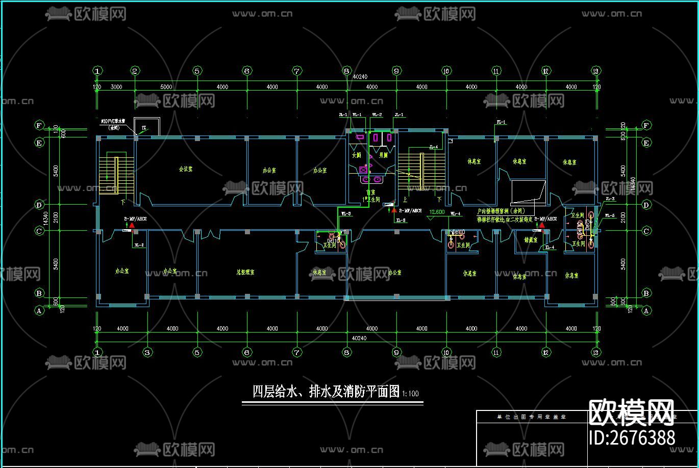 15套给排水和消防CAD图纸下载（渲染图9）