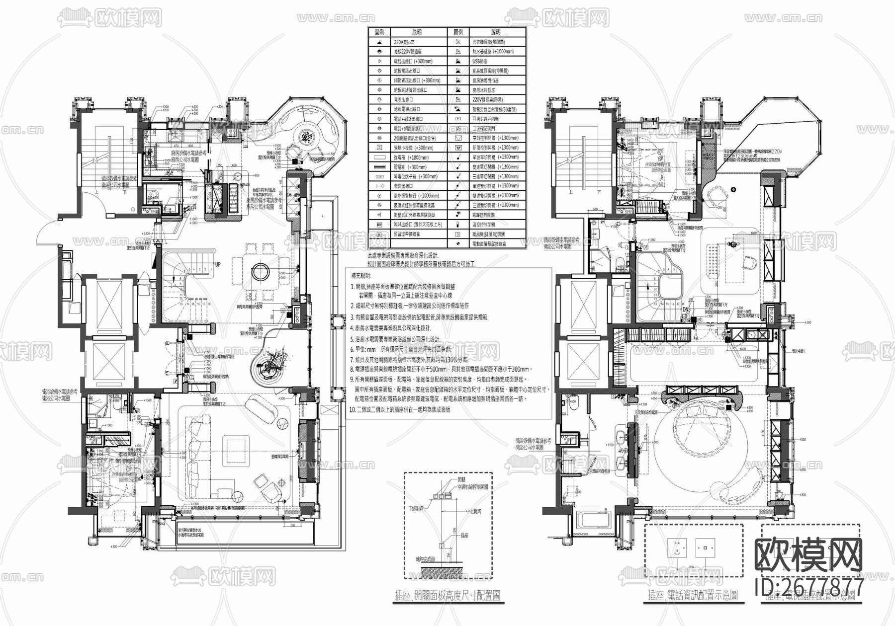 400㎡叠墅室内cad施工图下载（渲染图4）