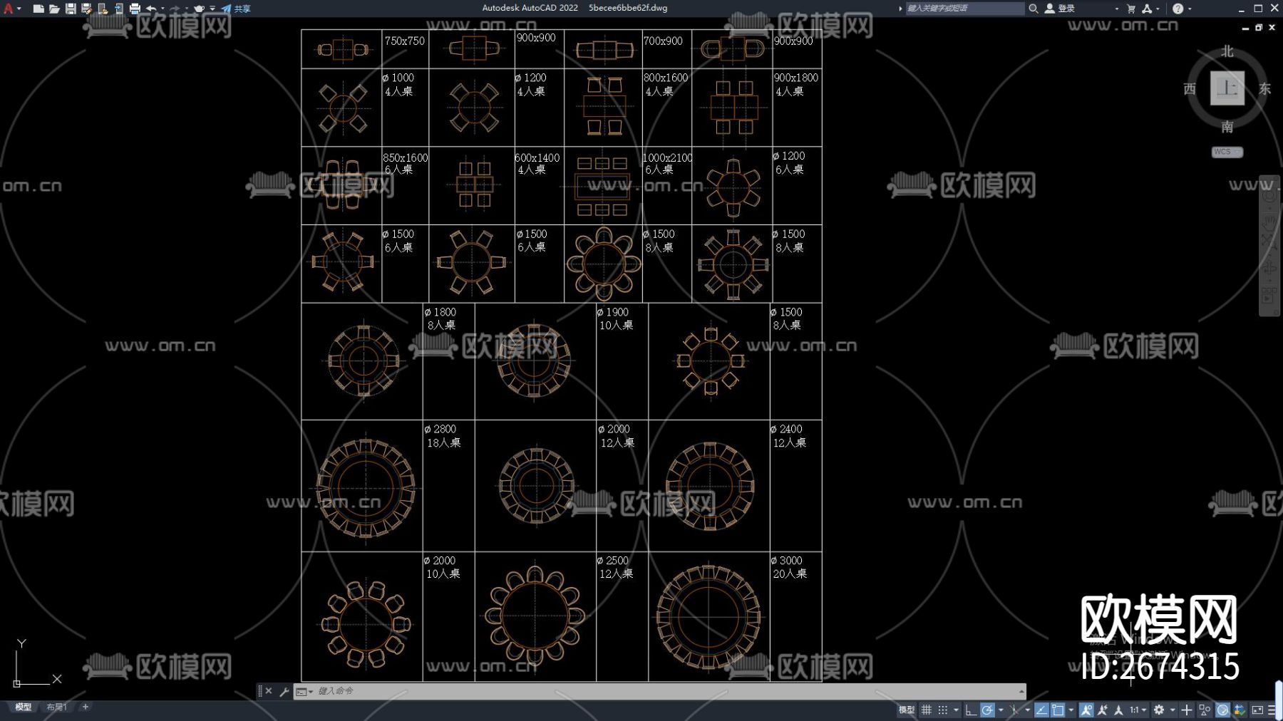 CAD室内餐桌cad图库下载