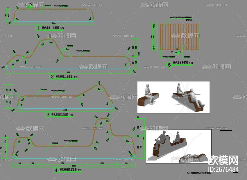 特色座椅CAD图库下载（渲染图1）