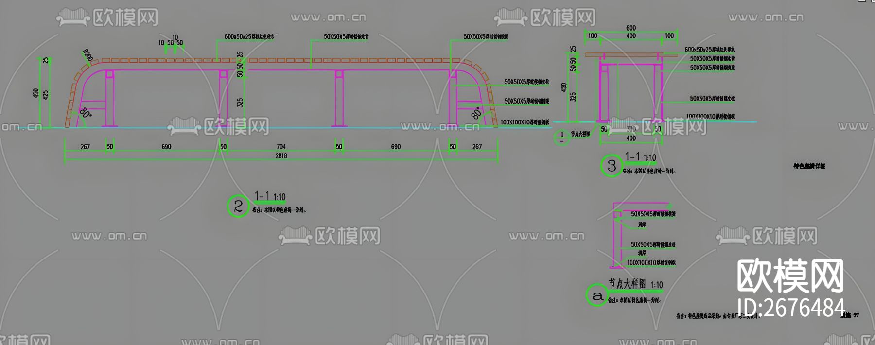 特色座椅CAD图库下载（渲染图7）