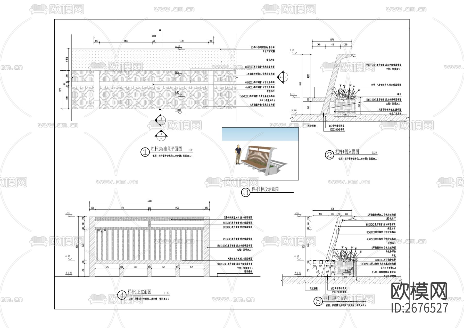 断头桥cad立面图下载（渲染图4）