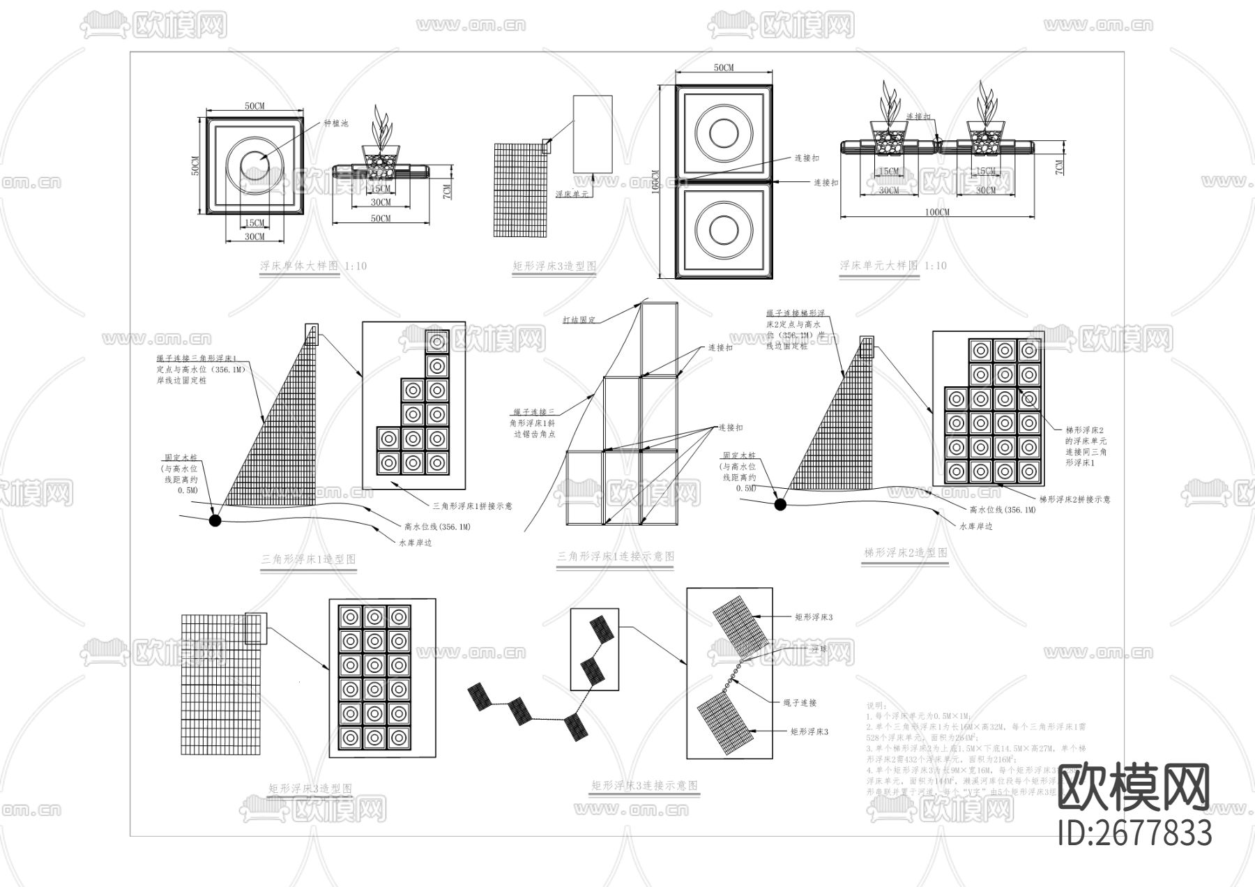 玉滩水库cad施工图下载（渲染图1）