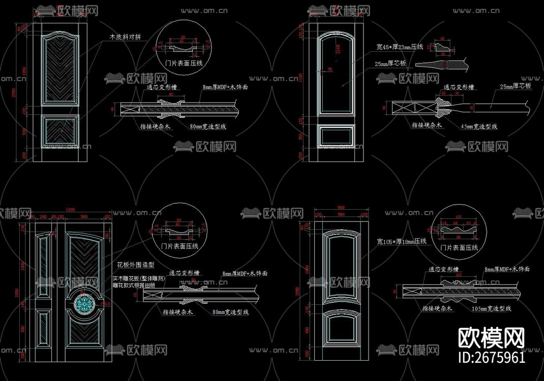 房门套装门CAD大样图-免费3dmax模型库-欧模网