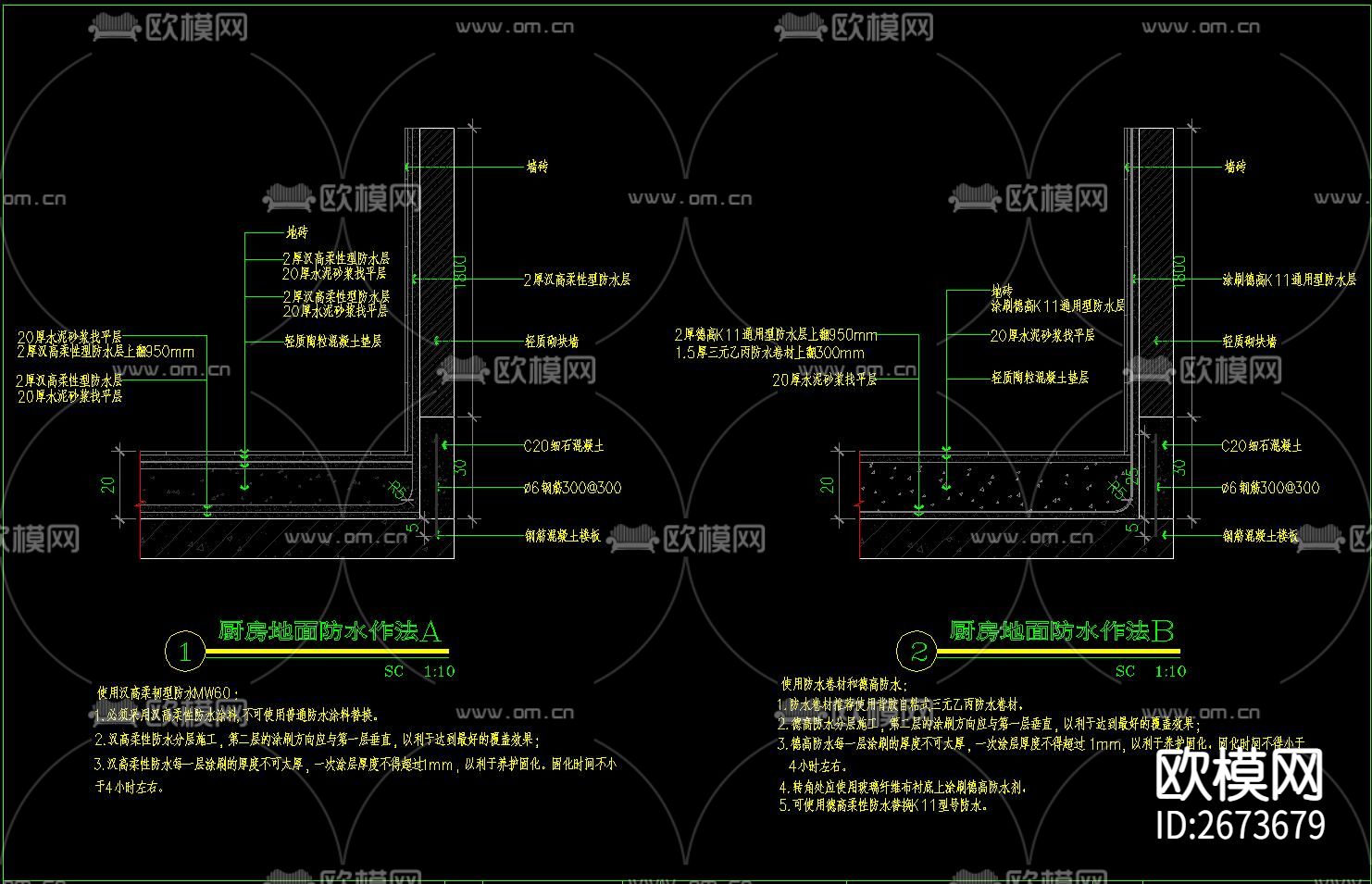奶茶店CAD施工图下载（渲染图10）
