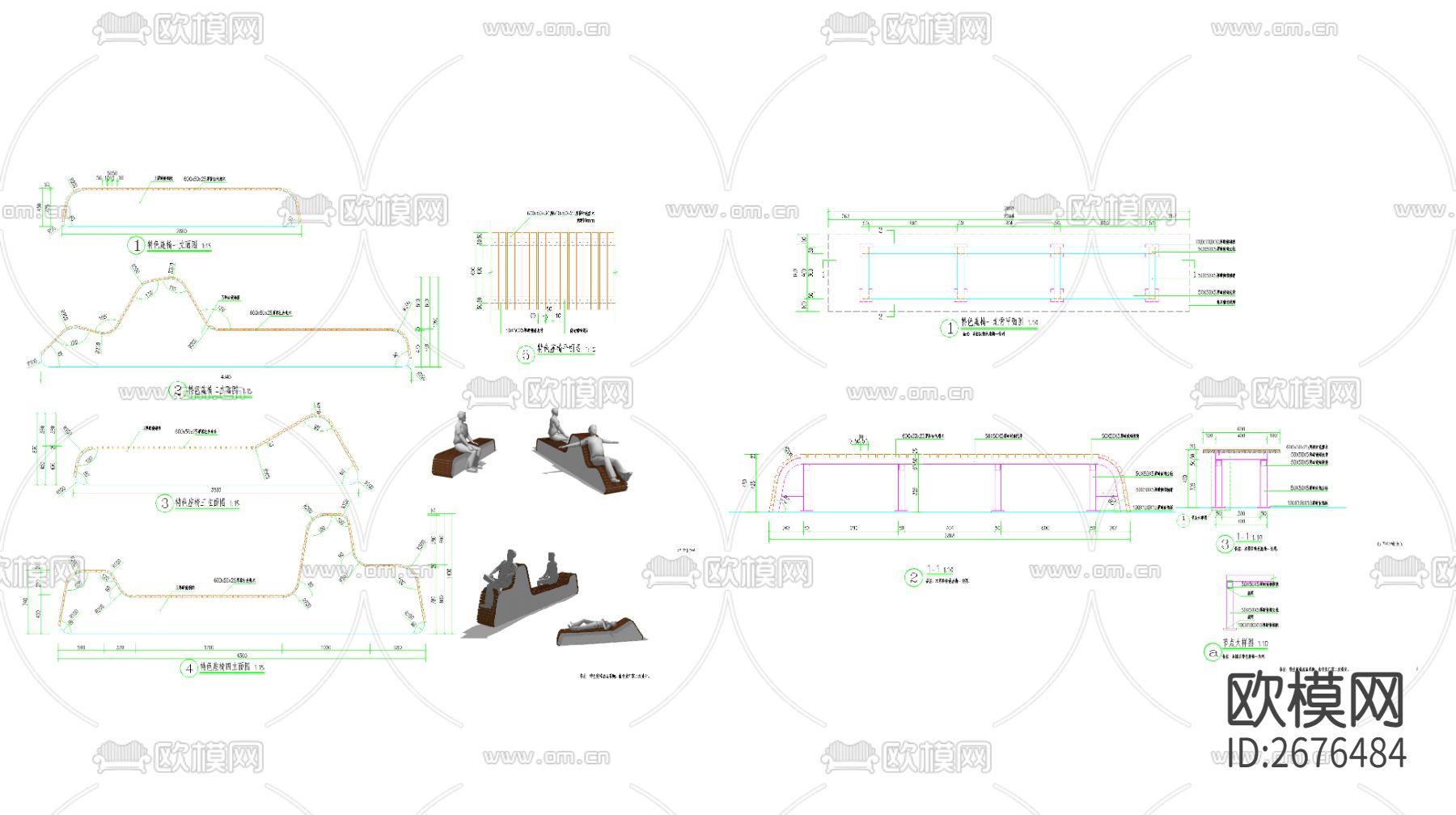 特色座椅CAD图库下载（渲染图4）