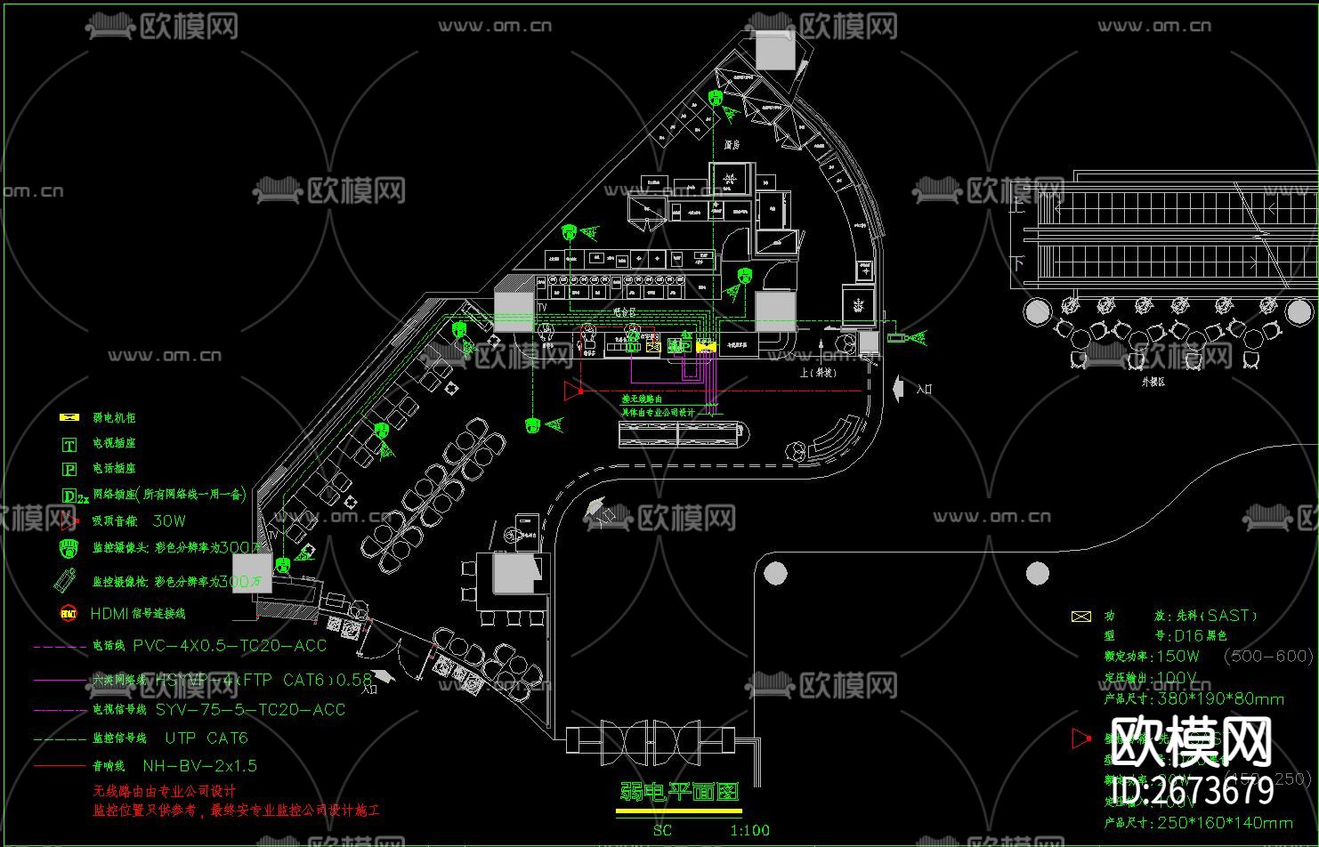 奶茶店CAD施工图下载（渲染图9）
