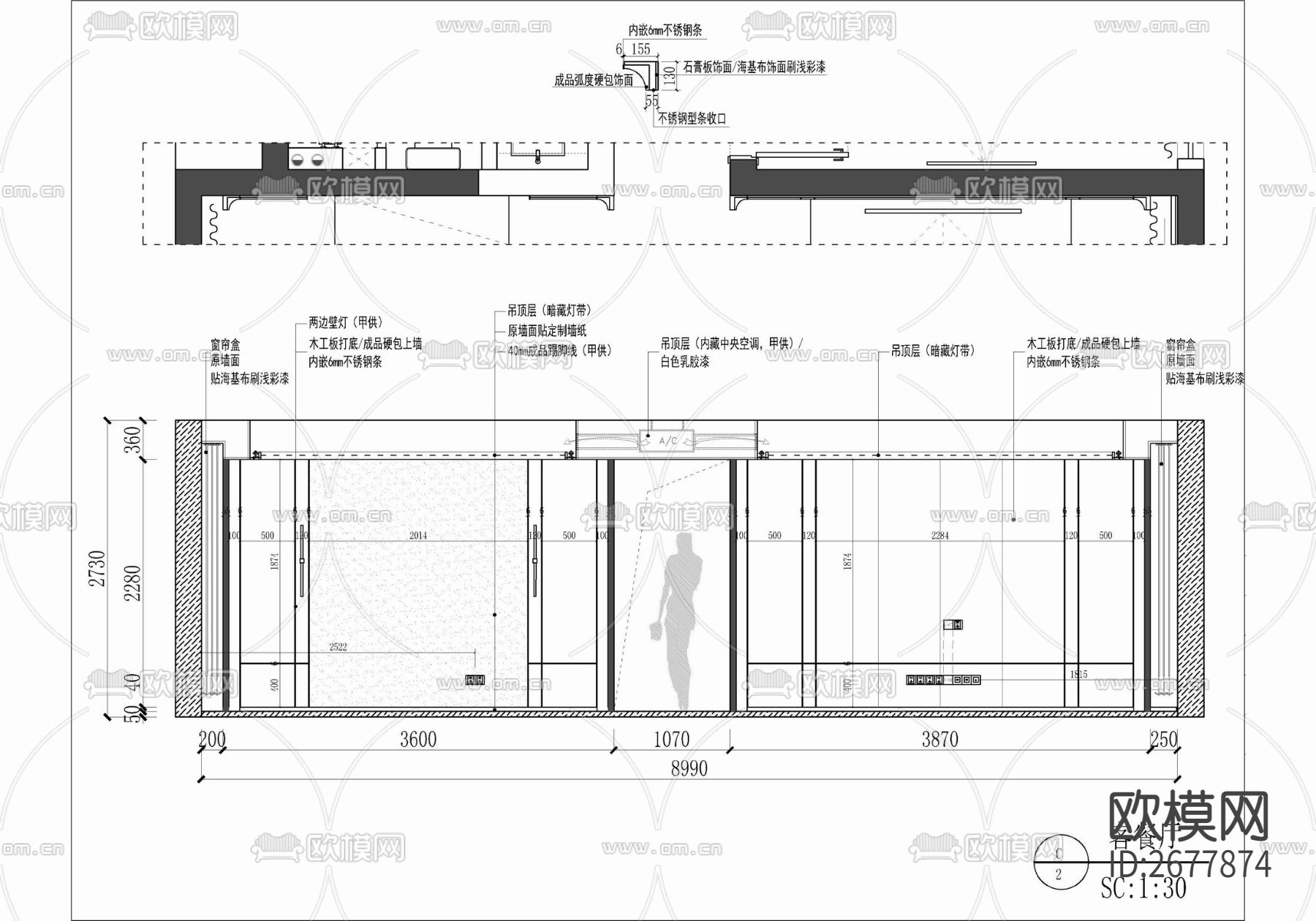 130㎡三居室家装cad立面施工图下载（渲染图6）