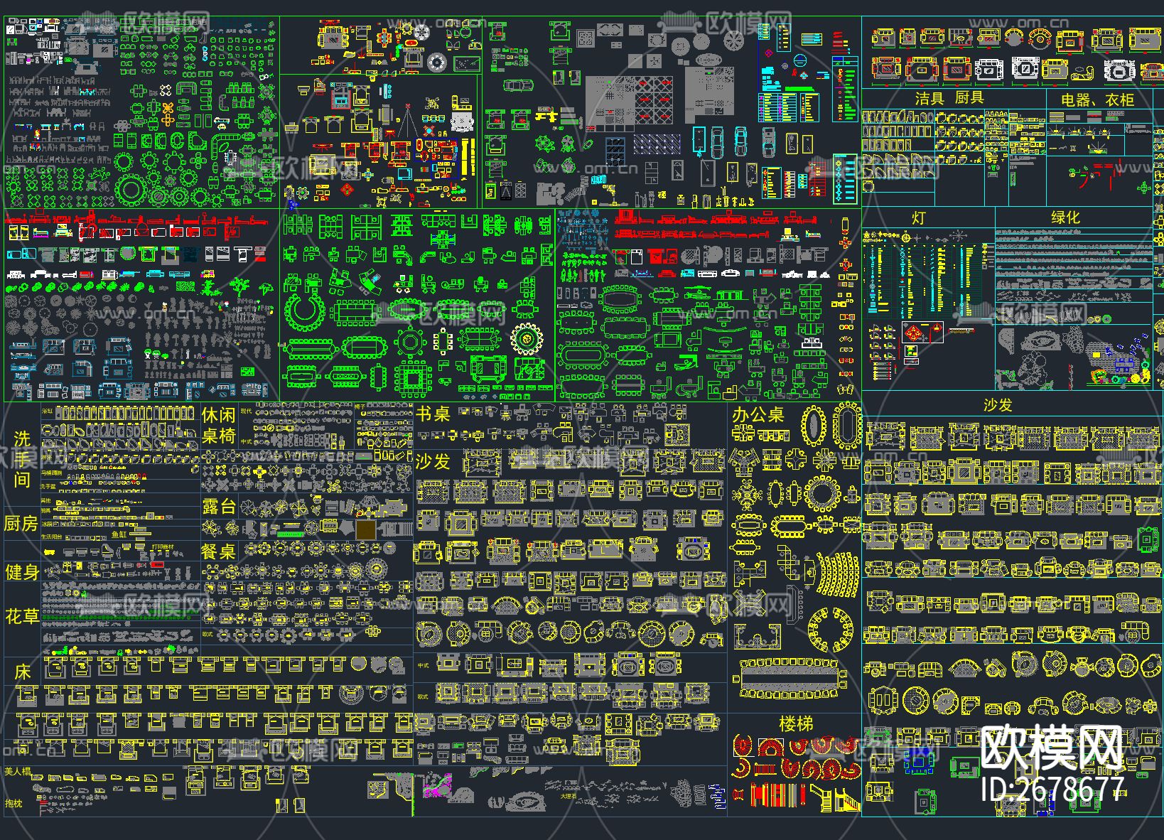 超全家装工装CAD总图库下载（渲染图1）