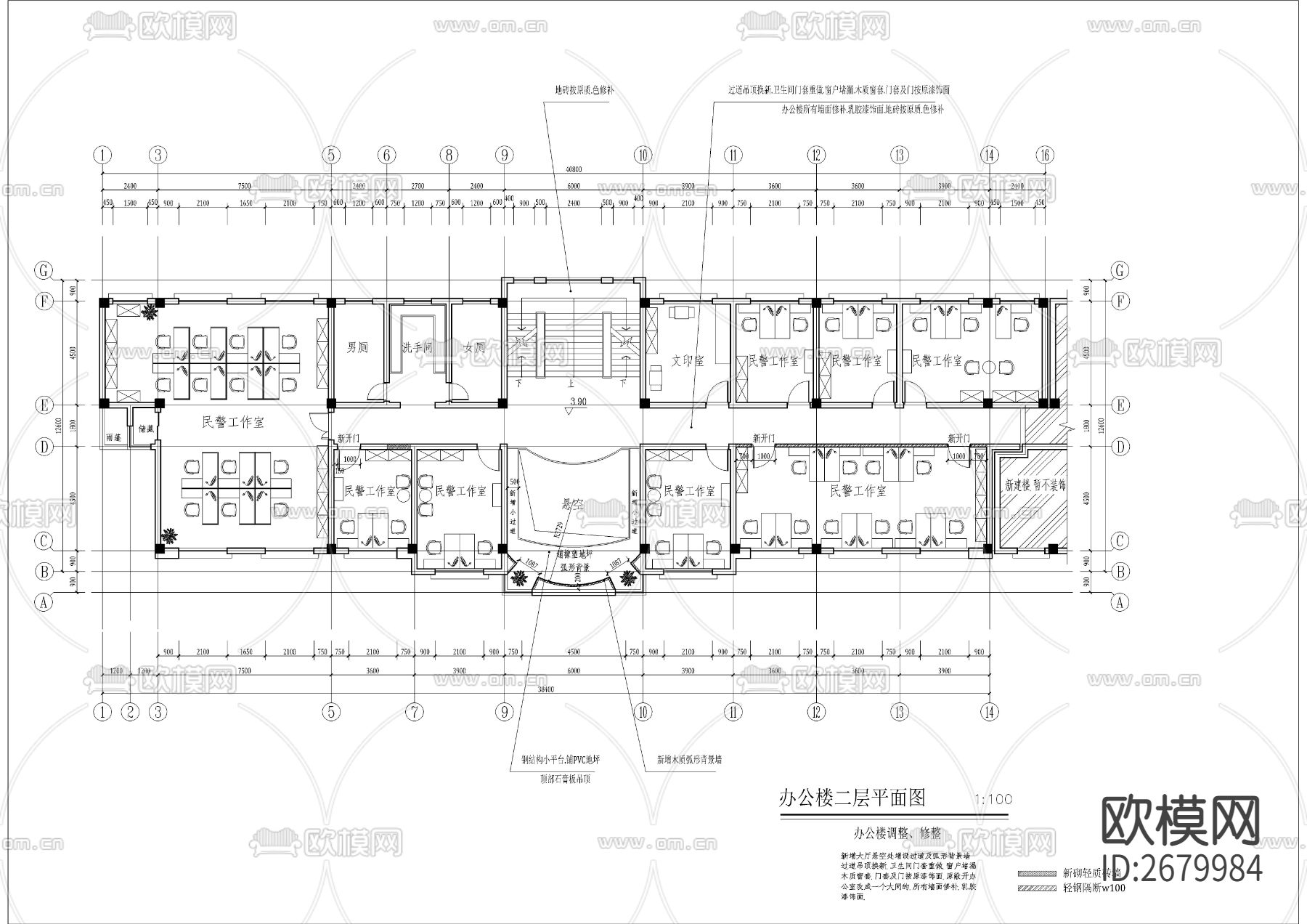公安派出所办公大楼CAD施工图下载（渲染图1）