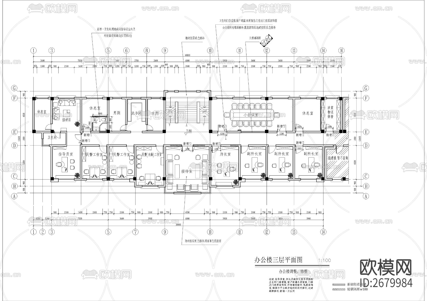 公安派出所办公大楼CAD施工图下载（渲染图3）
