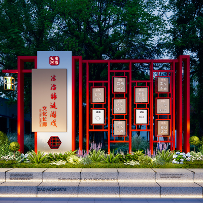  法治猜谜宣传栏 党建雕塑小品su模型 