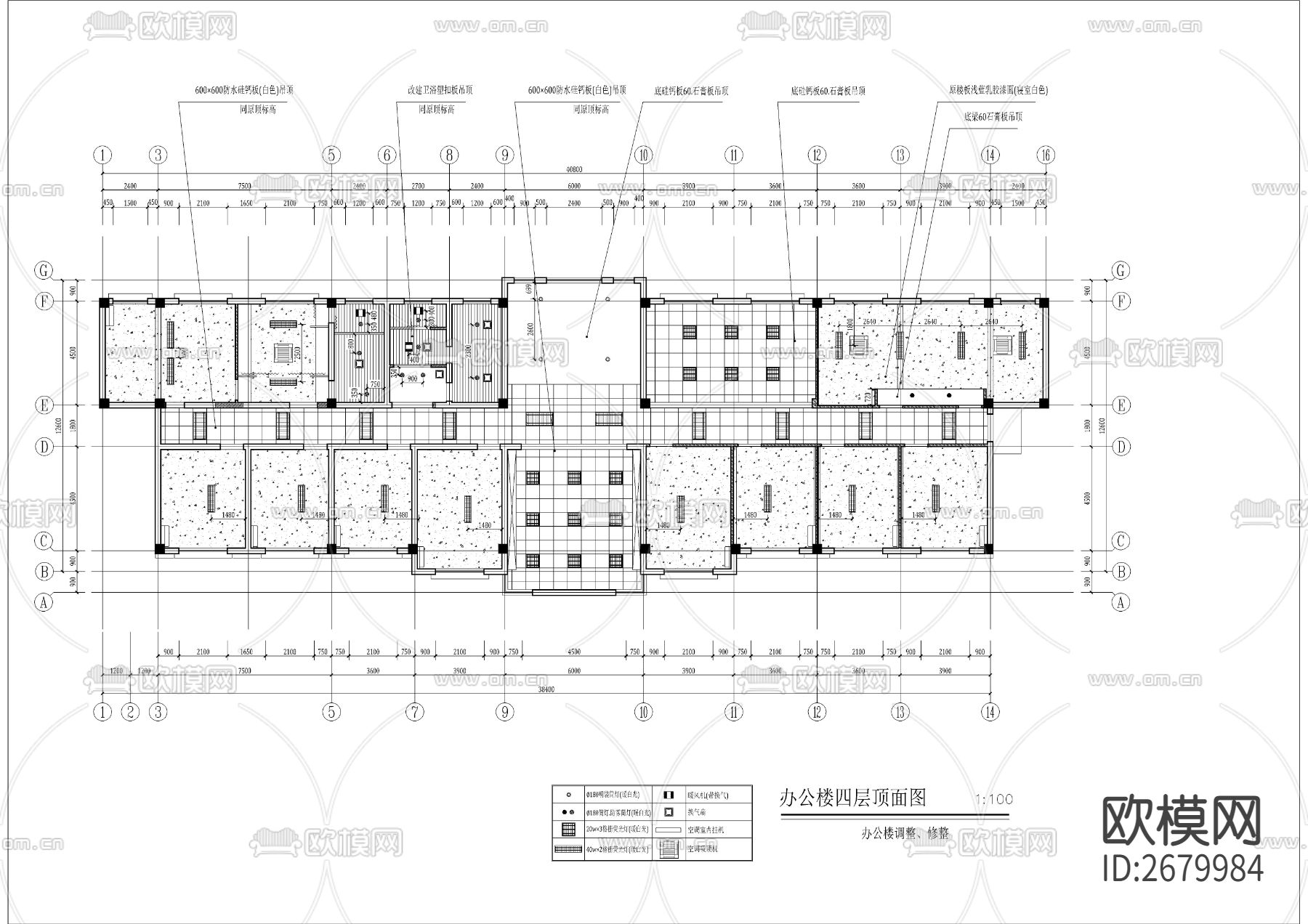 公安派出所办公大楼CAD施工图下载（渲染图6）