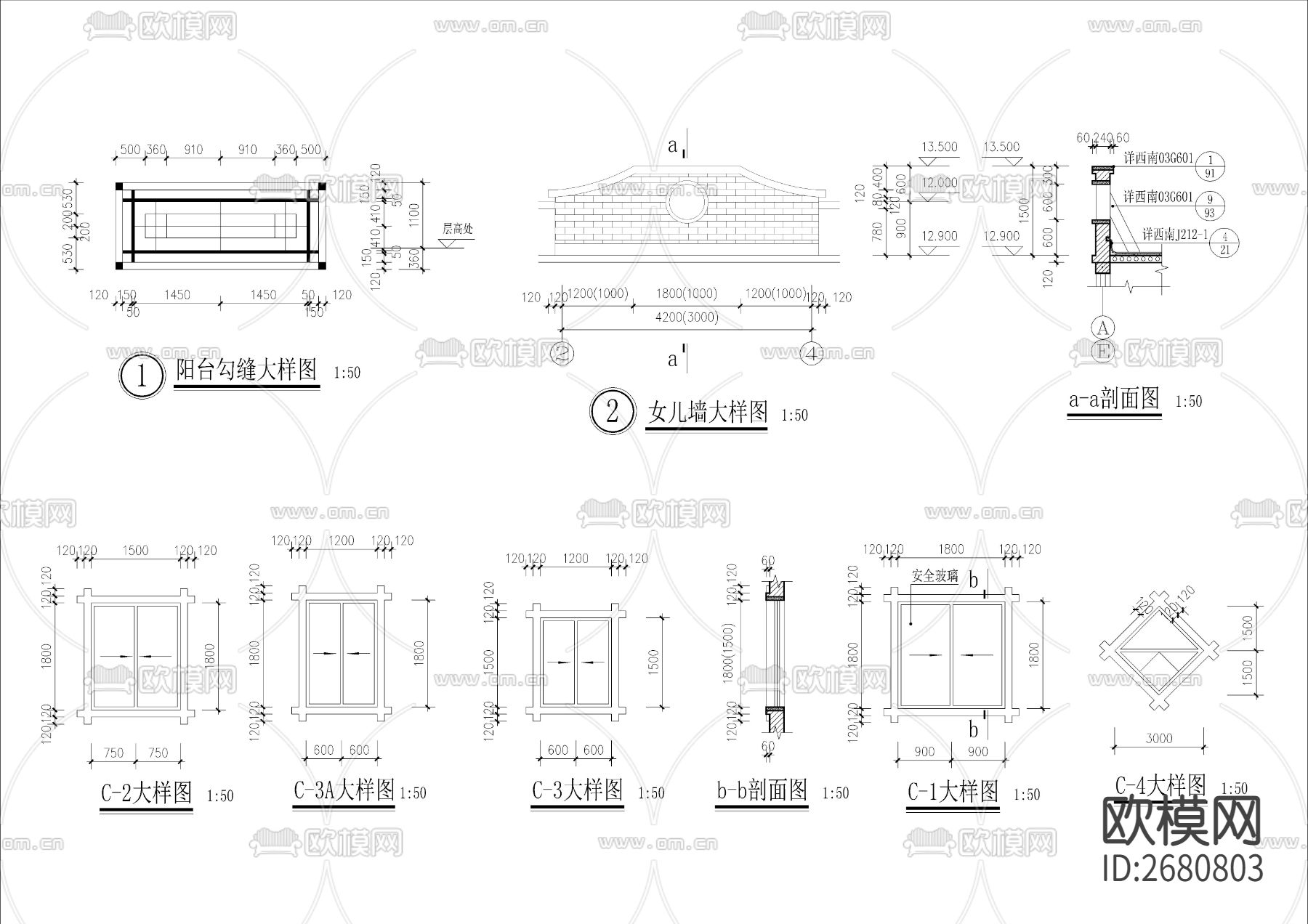 三款经典中式微派建筑CAD施工图下载（渲染图10）