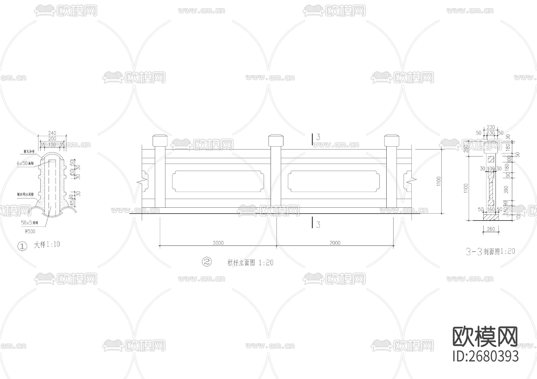 六角古亭CAD节点大样下载（渲染图7）