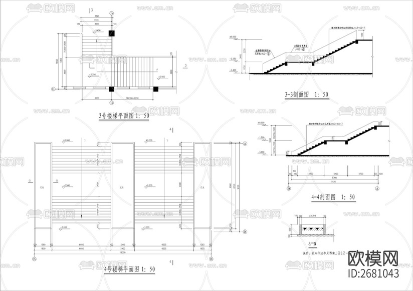 某中学六层教学楼建筑CAD施工图下载(渲染图6)