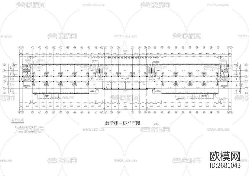 某中学六层教学楼建筑CAD施工图下载(渲染图3)
