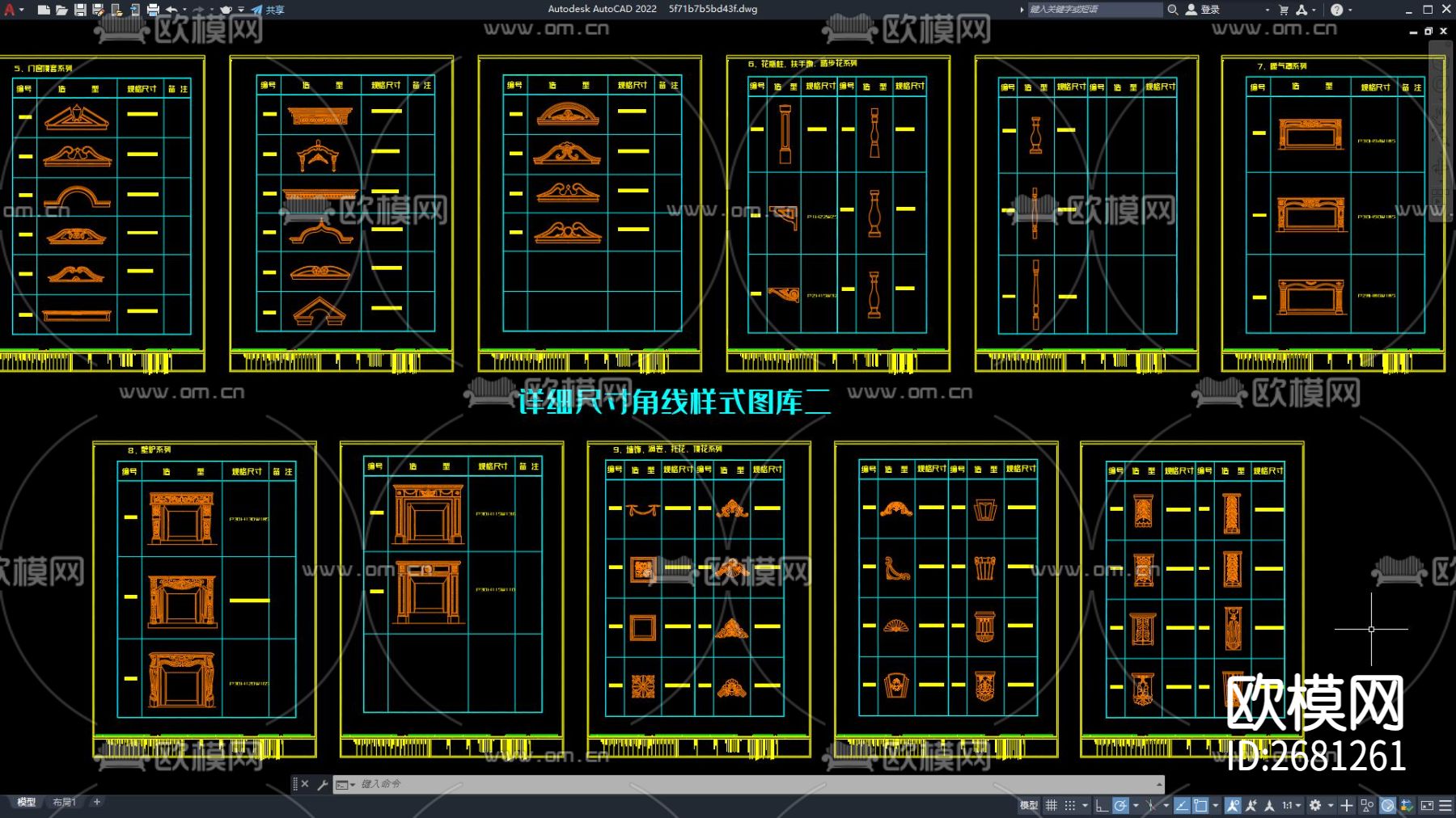 详细尺寸角线样式cad图库下载