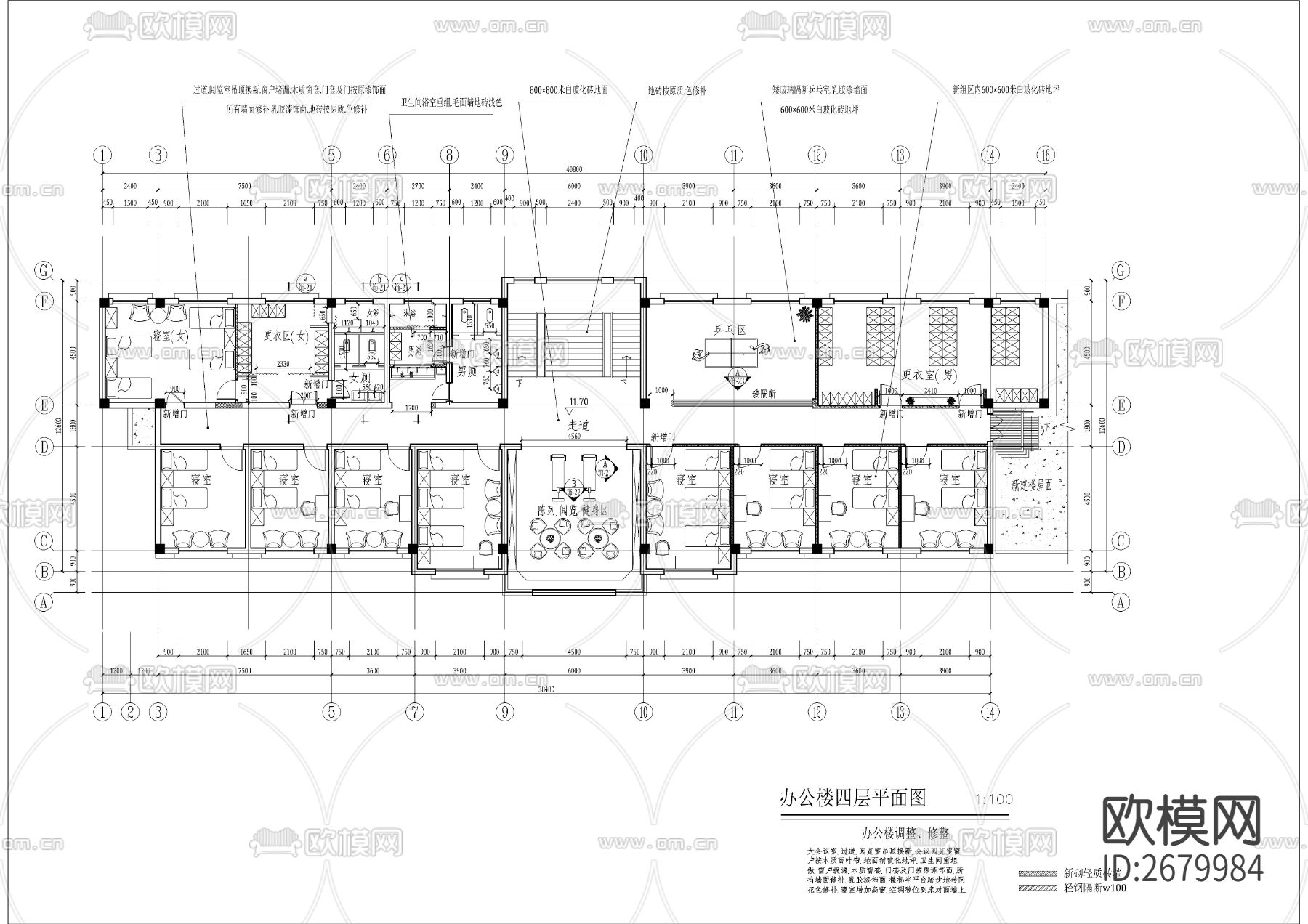 公安派出所办公大楼CAD施工图下载（渲染图2）