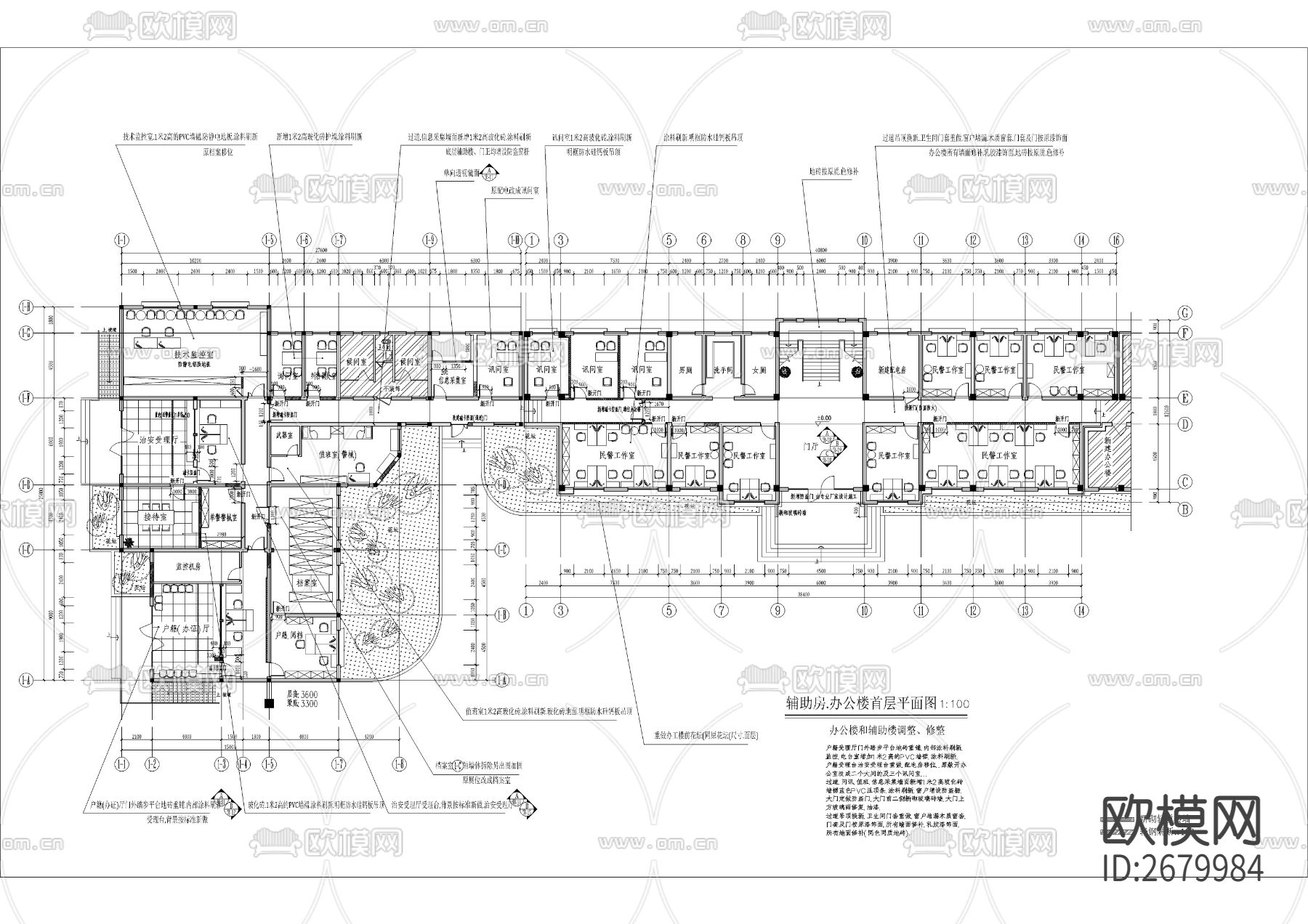 公安派出所办公大楼CAD施工图下载（渲染图8）