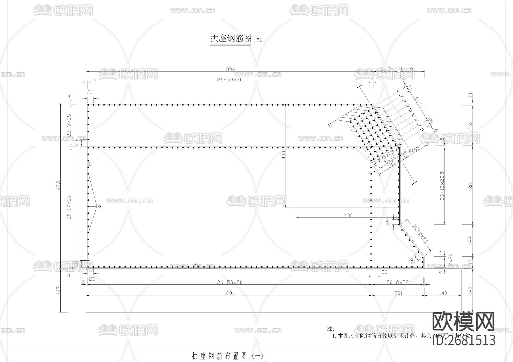 拱桥基座钢筋结构节点大样下载（渲染图2）