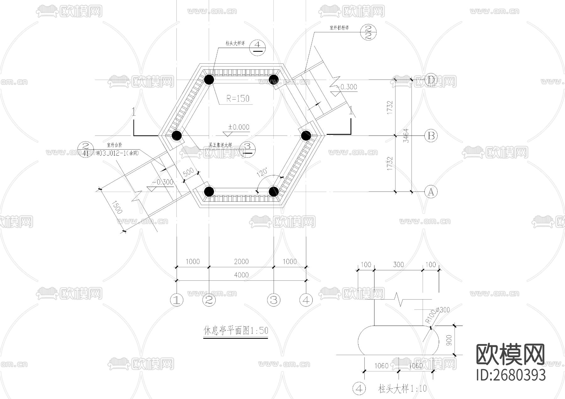 六角古亭CAD节点大样下载（渲染图1）