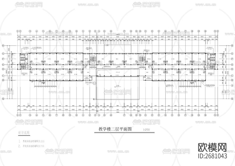 某中学六层教学楼建筑CAD施工图下载(渲染图2)