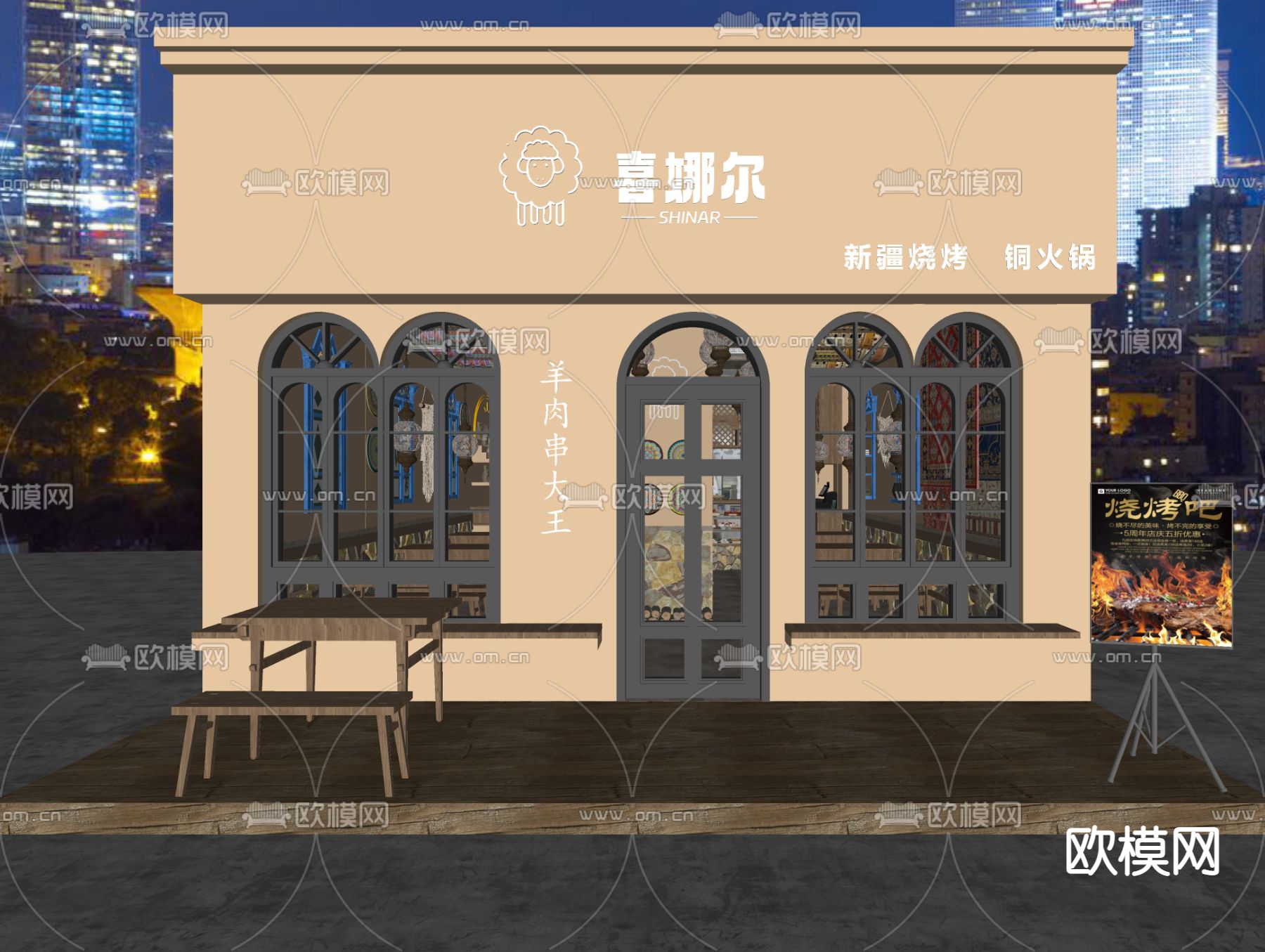侘寂新疆烧烤店su模型下载（渲染图3）