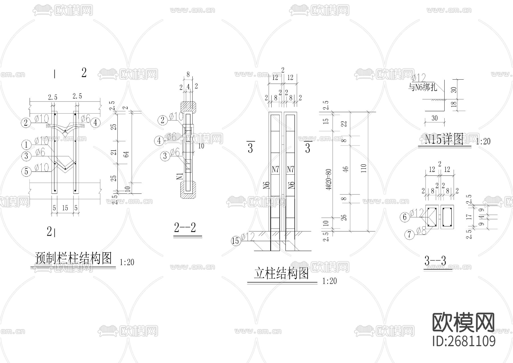 现浇路堤栏杆桥梁栏杆CAD施工图下载（渲染图3）