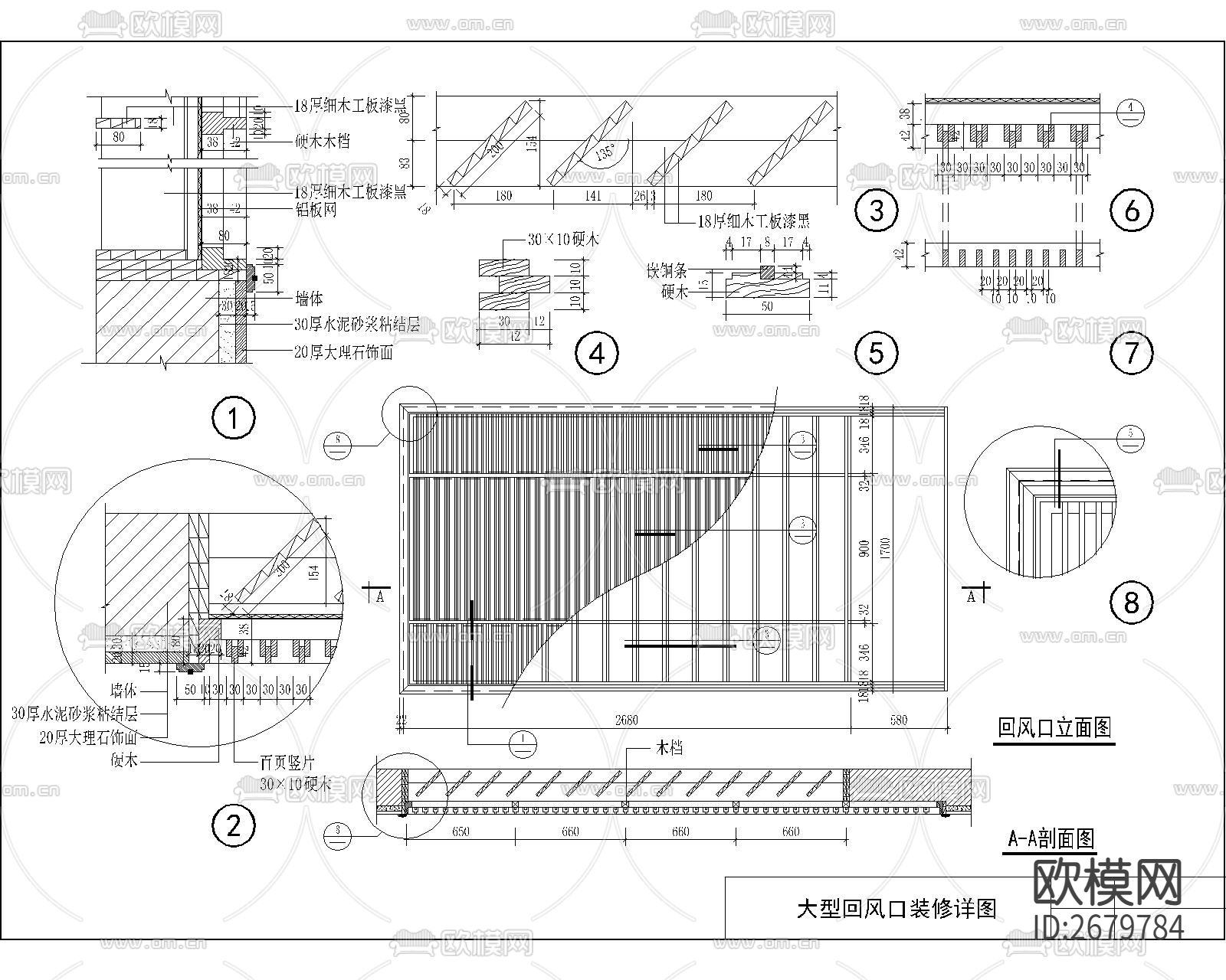 大型回风口cad施工图下载（渲染图1）