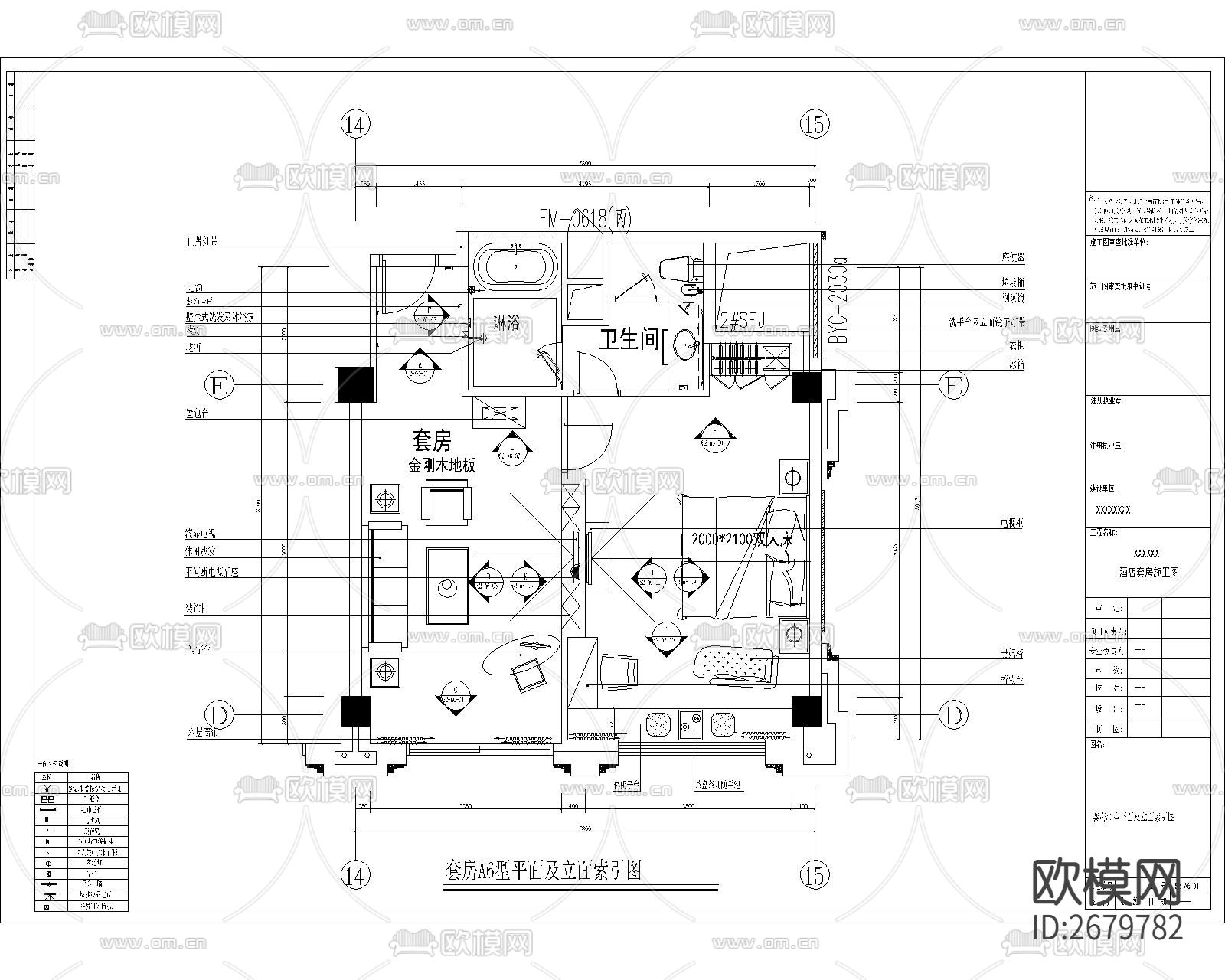 酒店套房cad施工图下载（渲染图1）