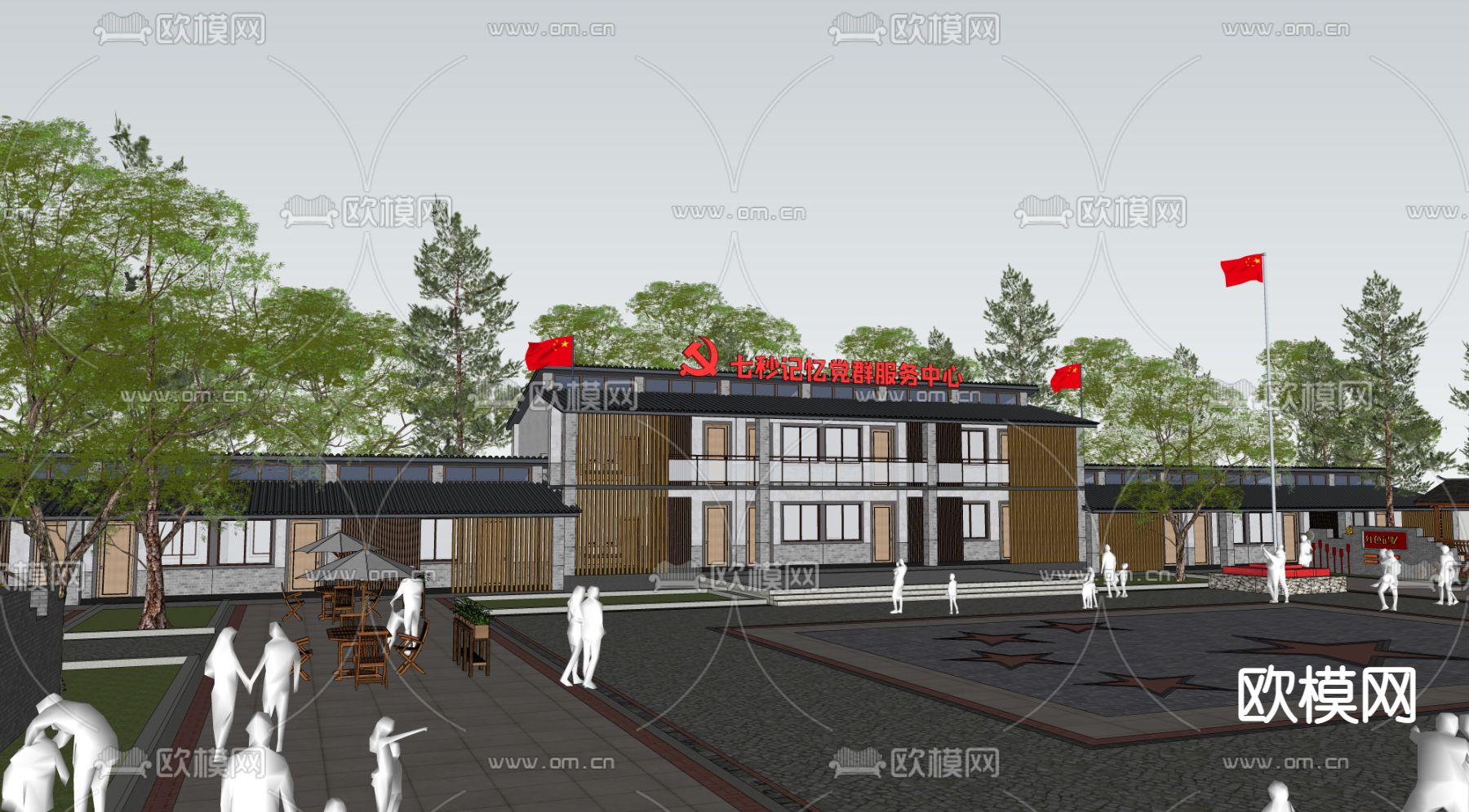 新中式党群服务中心su模型下载（渲染图3）