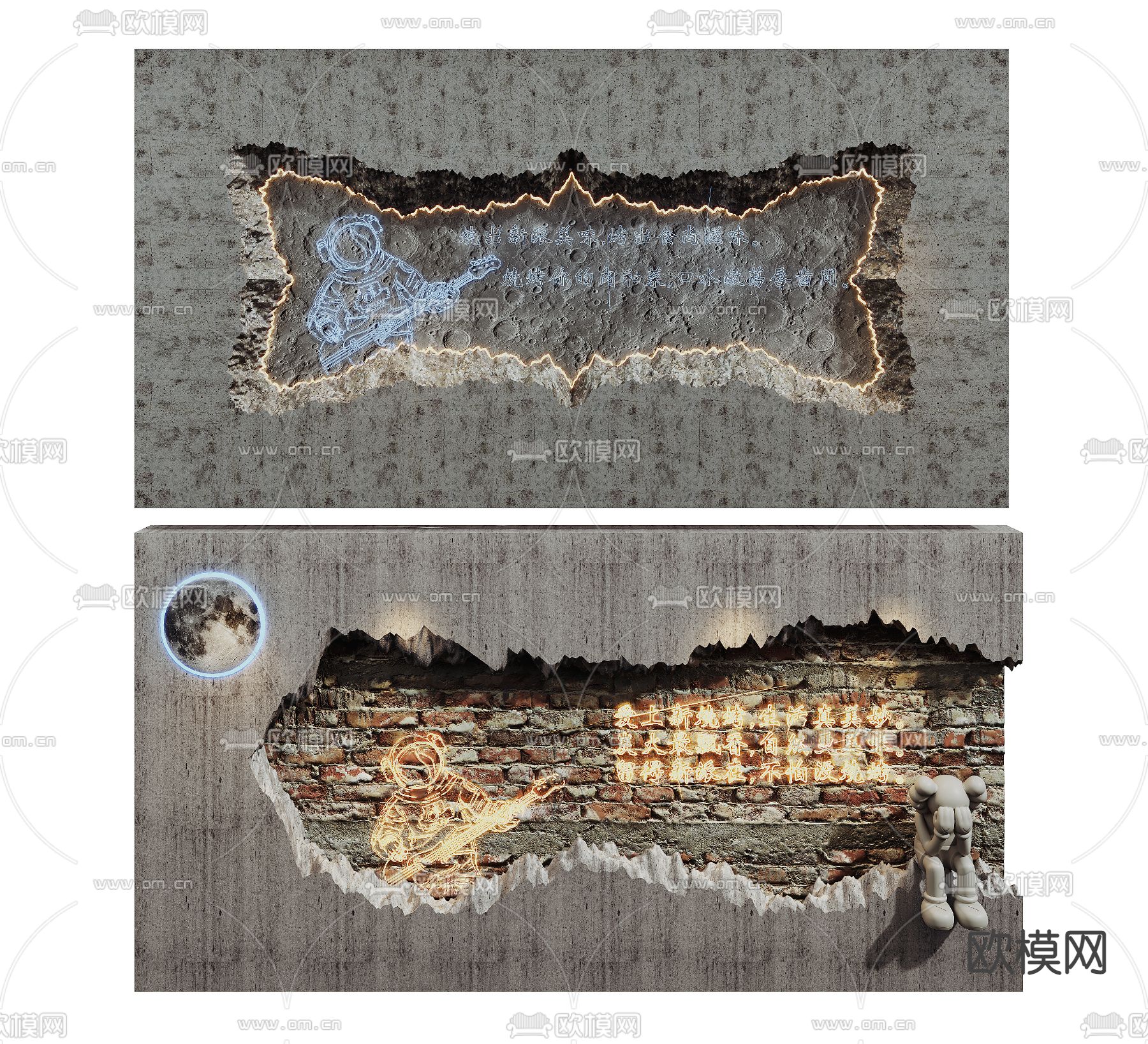 工业风背景墙 月球表面墙su模型下载（渲染图1）
