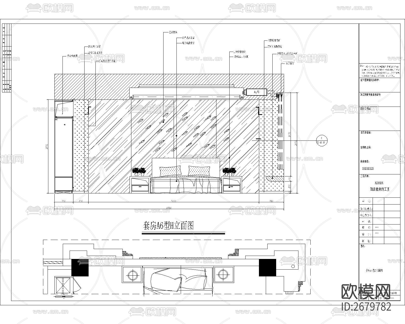 酒店套房cad施工图下载（渲染图6）
