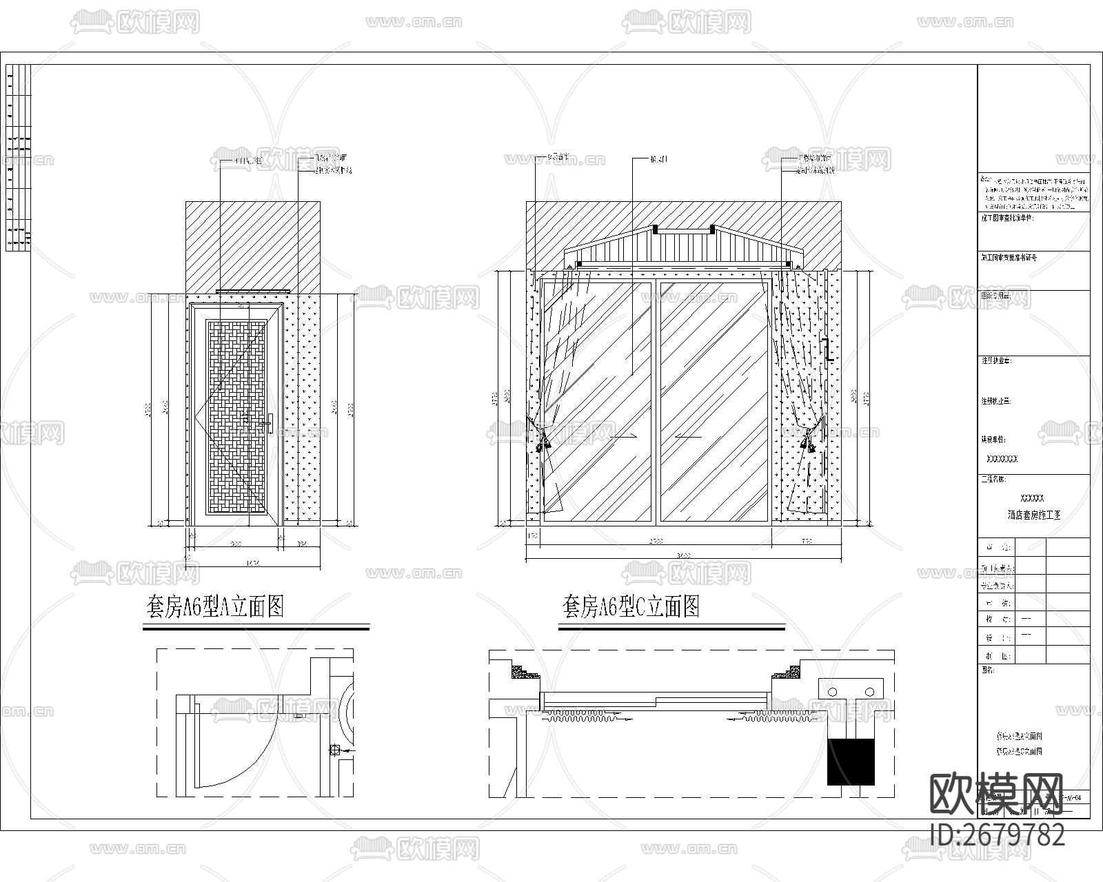 酒店套房cad施工图下载（渲染图4）