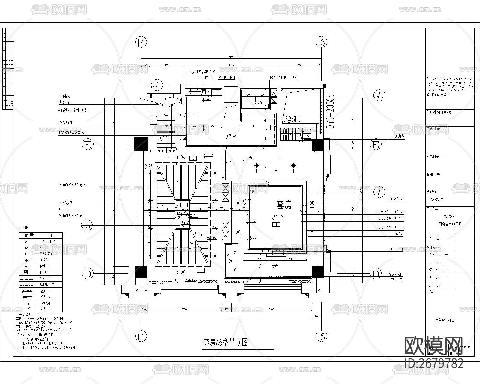 酒店套房cad施工图下载（渲染图2）