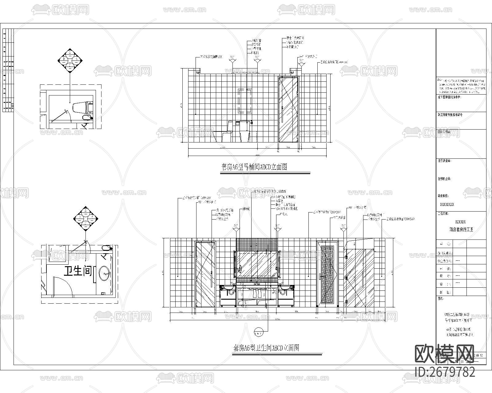酒店套房cad施工图下载（渲染图7）