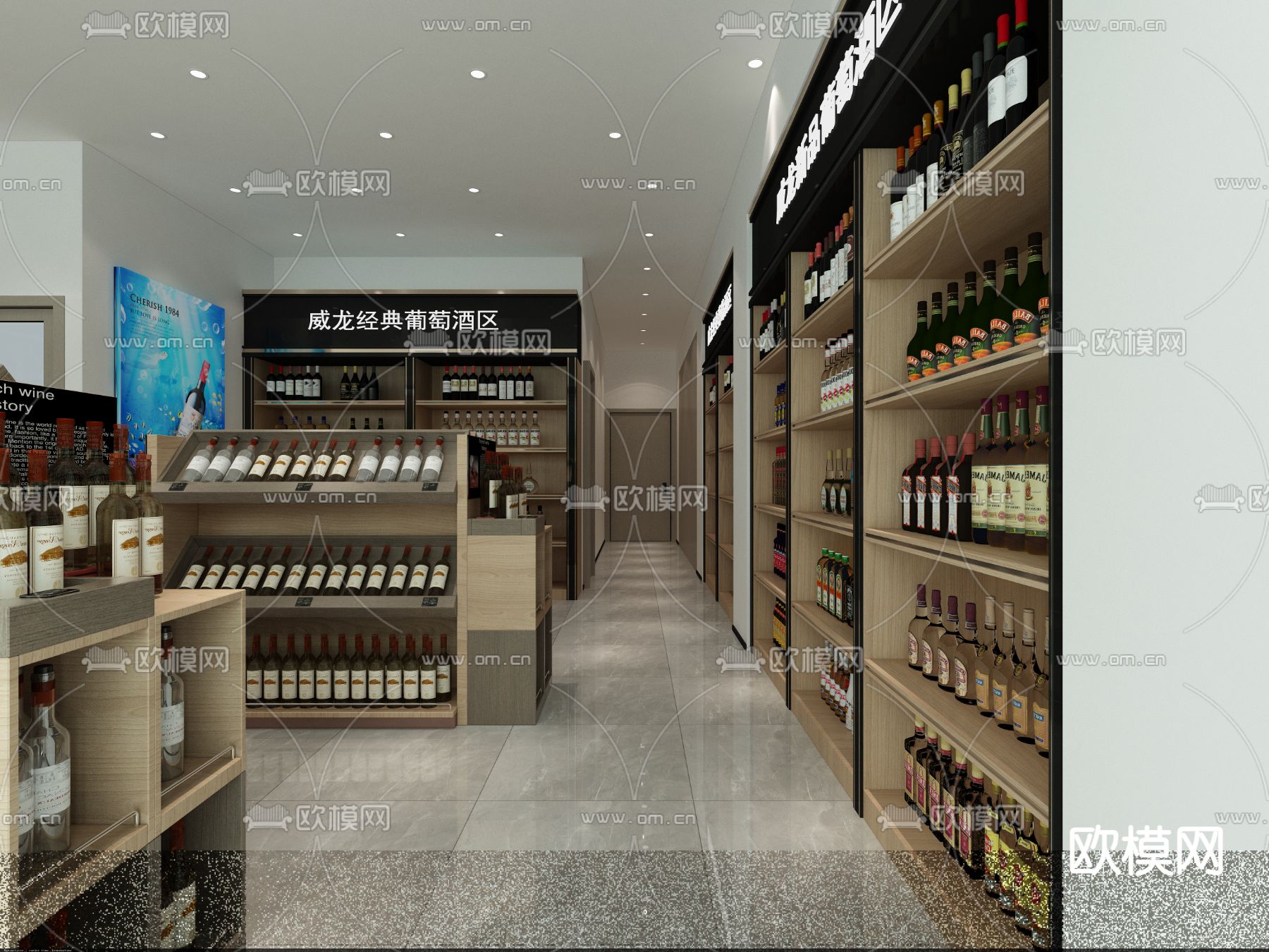 烟酒店免费3d模型下载（渲染图4）