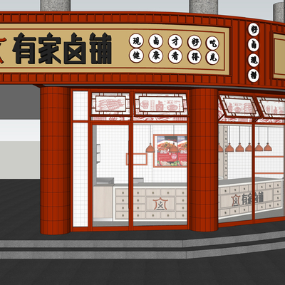  新中式卤味铺su模型 