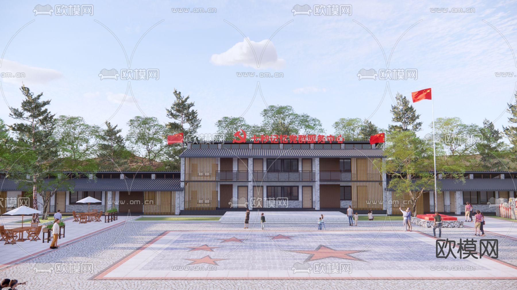 新中式党群服务中心su模型下载（渲染图1）