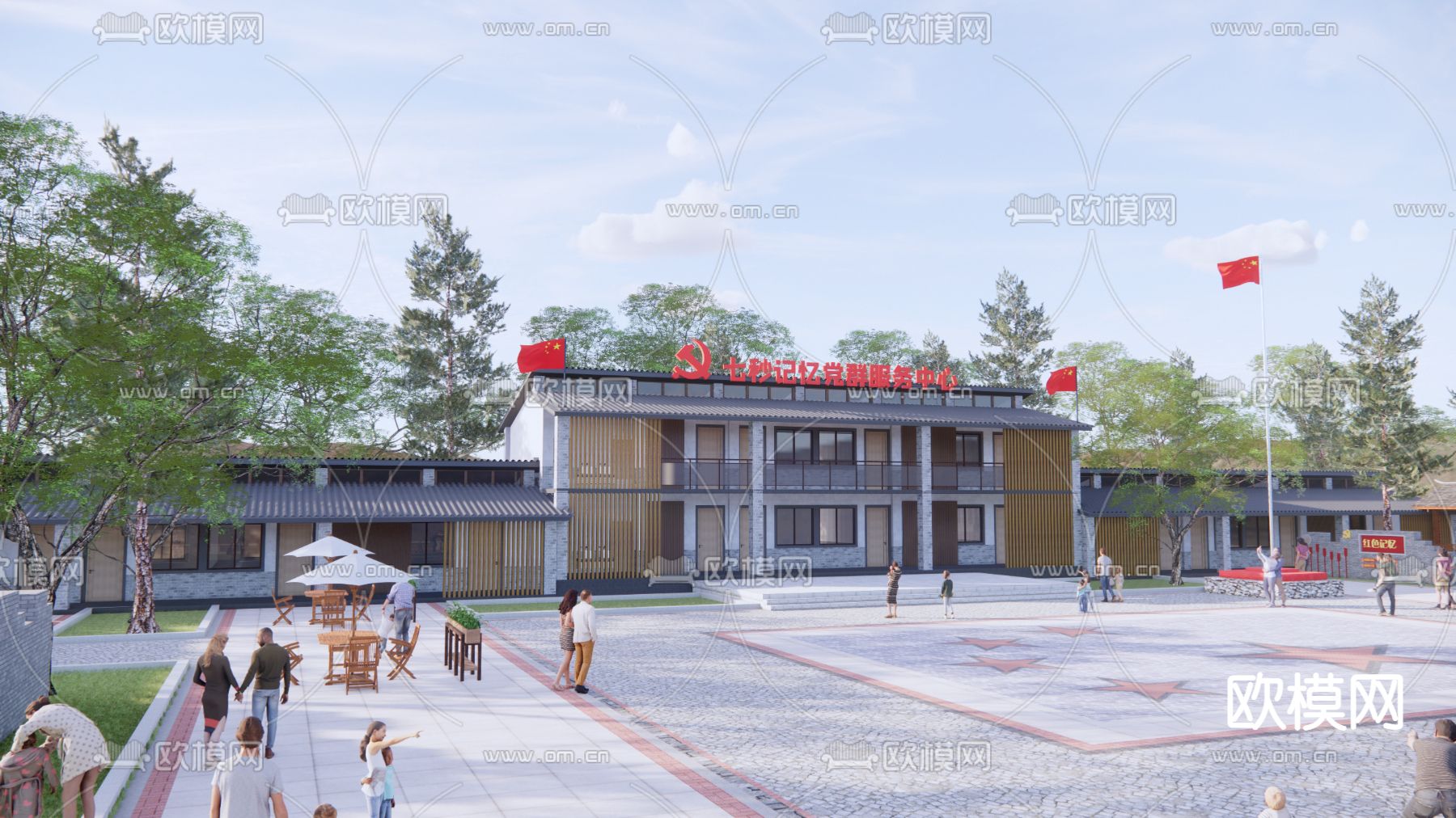 新中式党群服务中心su模型下载（渲染图2）